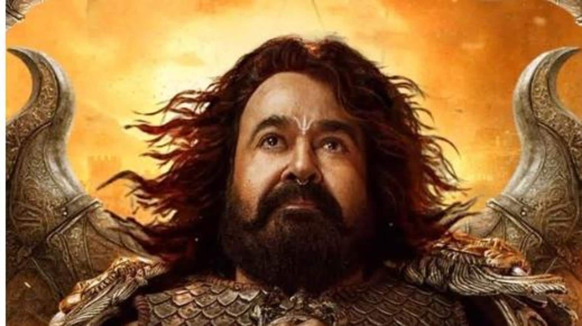 Mohan Lal: మోహన్లాల్ పుట్టినరోజున 'వృషభ' ఫస్ట్ లుక్ విడుదల.. భీకర యోధుడి అవతారంలో లాలెట్టన్ Mohan Lal: మోహన్లాల్ పుట్టినరోజున 'వృషభ' ఫస్ట్ లుక్ విడుదల.. భీకర యోధుడి అవతారంలో లాలెట్టన్