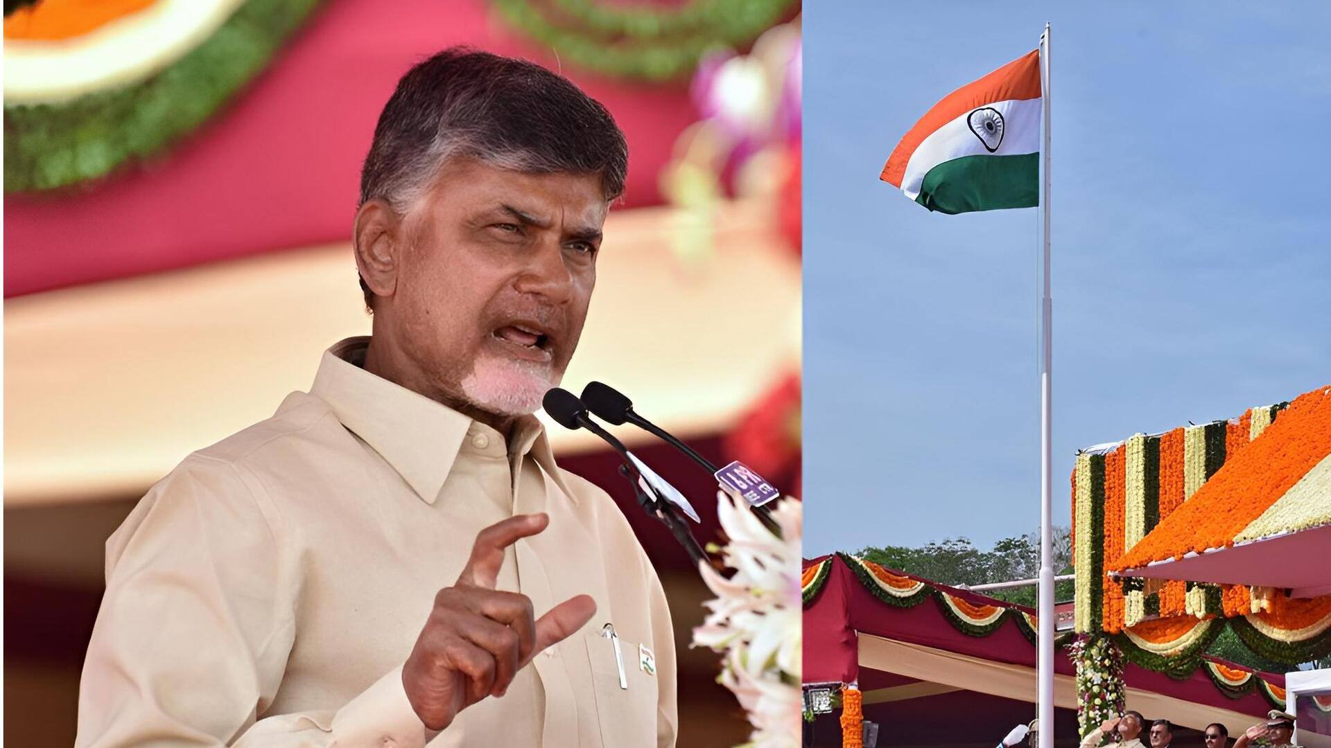 Chandrababu: ఇందిరాగాంధీ స్టేడియంలో జాతీయ జెండాను ఎగురవేసిన ఏపీ సీఎం చంద్రబాబు  