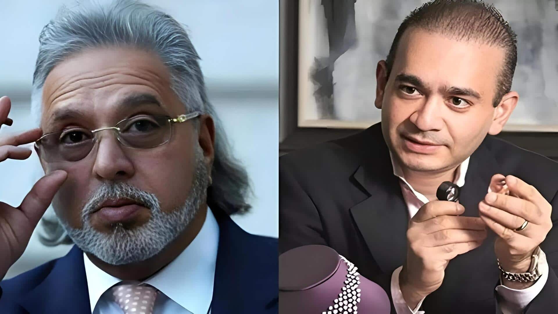 Bank Scams: రూ.58000 కోట్లు కట్టాలా.. 15 మంది ఆర్థిక నేరగాళ్లపై పార్లమెంటులో కేంద్రం ప్రకటన