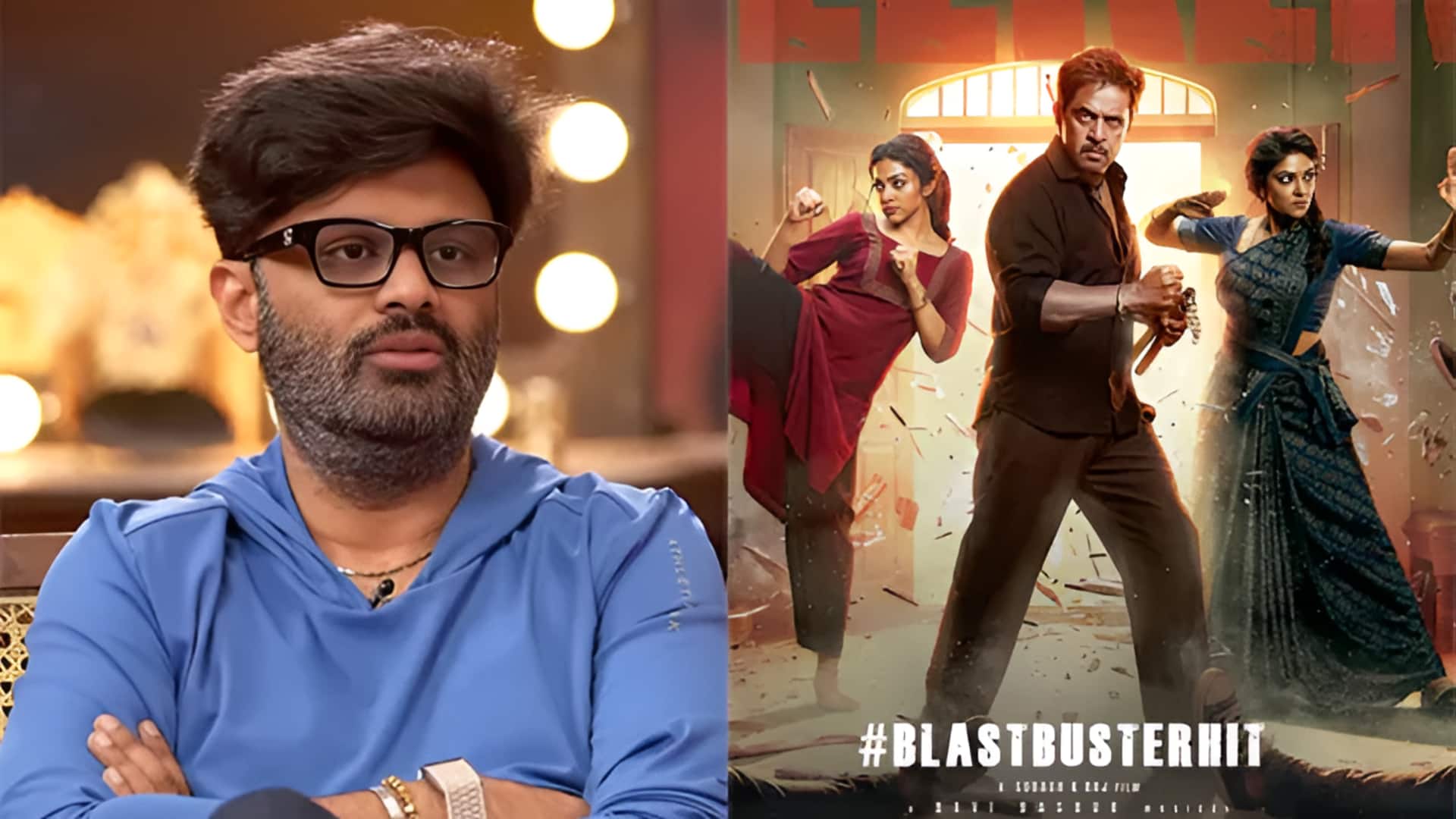 Naga Vamsi: 'పెద్ది' విడుదల వల్లే 'బ్లాస్ట్‌ జోన్‌'ను ప్రమోట్‌ చేయలేకపోయా: నాగవంశీ