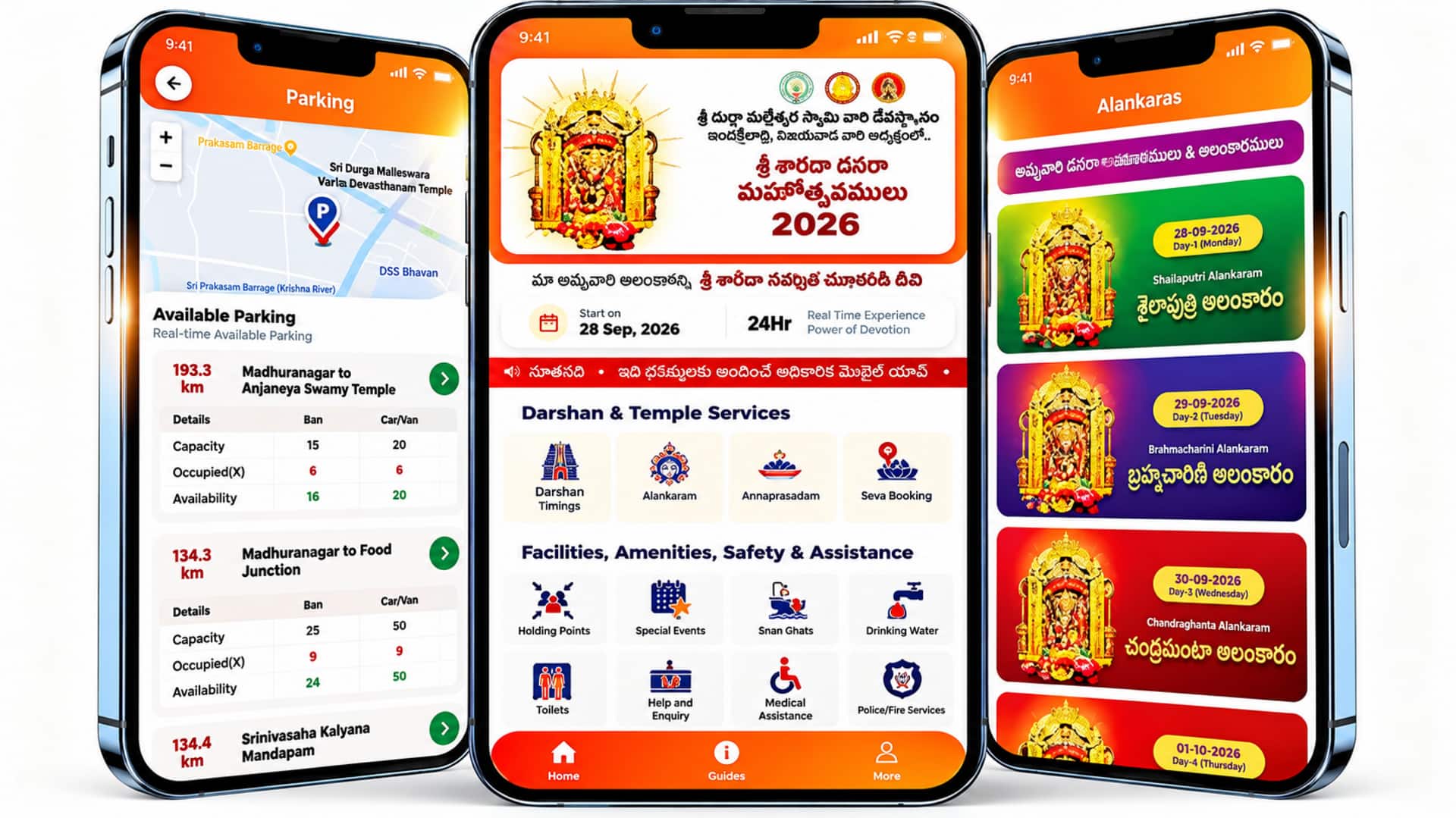 Dasara 2026: దసరా ఉత్సవాలకు ప్రత్యేక యాప్‌.. ఏఐతో భక్తులకు సమగ్ర సమాచారం