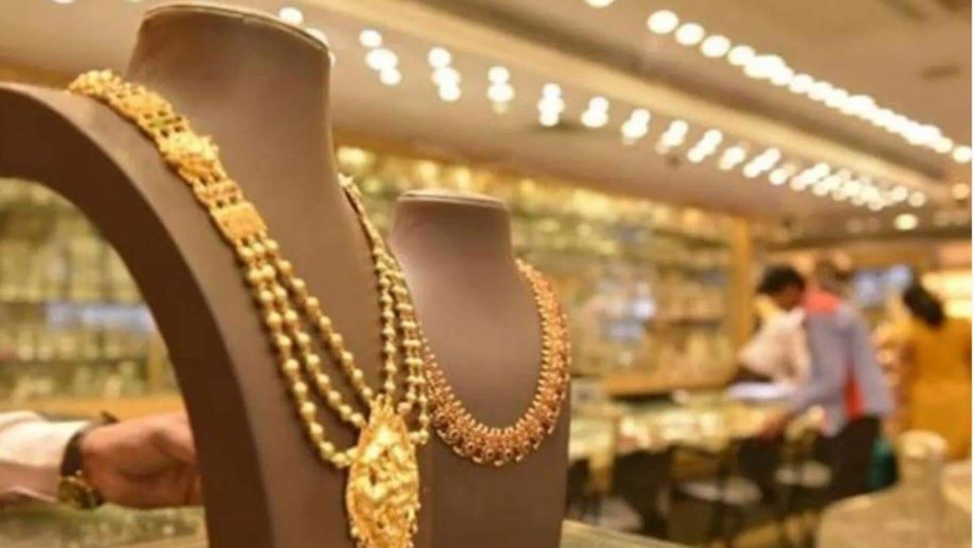 Gold Rate Today: రెండు రోజుల ఆనందానికి బ్రేక్.. బంగారం ధరలు మళ్లీ పెరిగాయ్!