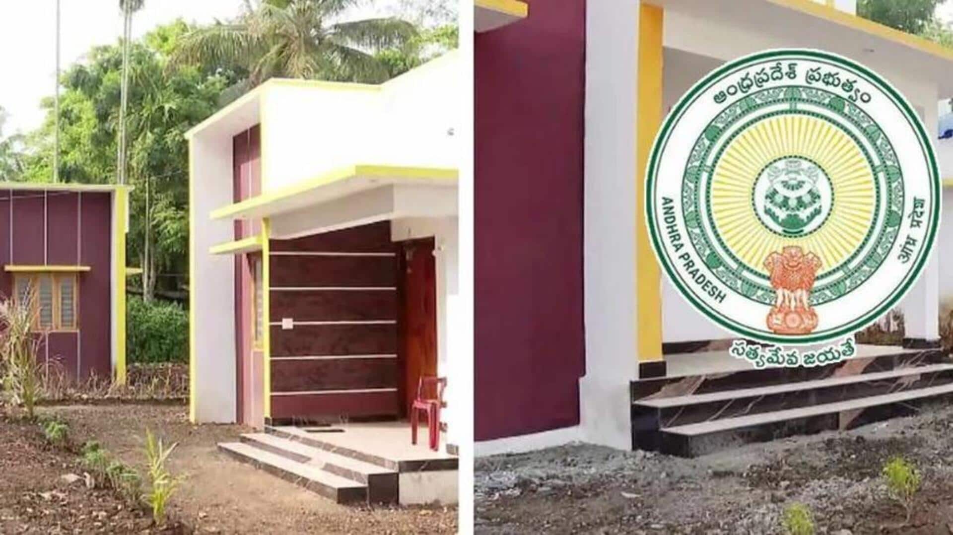 AP Government: ఏపీ ప్రజలకు శుభవార్త.. ఒక్క రుపాయికే ఇళ్ల నిర్మాణానికి గ్రీన్ సిగ్నల్ AP Government: ఏపీ ప్రజలకు శుభవార్త.. ఒక్క రుపాయికే ఇళ్ల నిర్మాణానికి గ్రీన్ సిగ్నల్