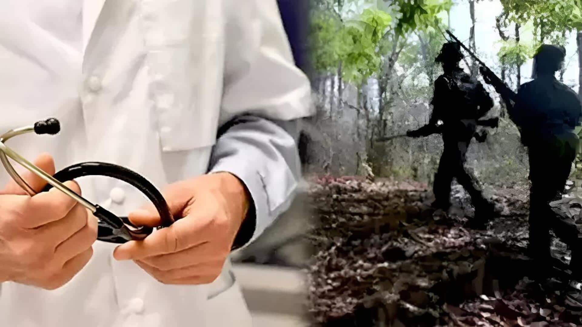 Maoist Doctor: దండకారణ్యంలో మావోయిస్టుల ప్రాణాలు కాపాడిన.. 'మిస్టరీ డాక్టర్‌' ఎవరు ? 