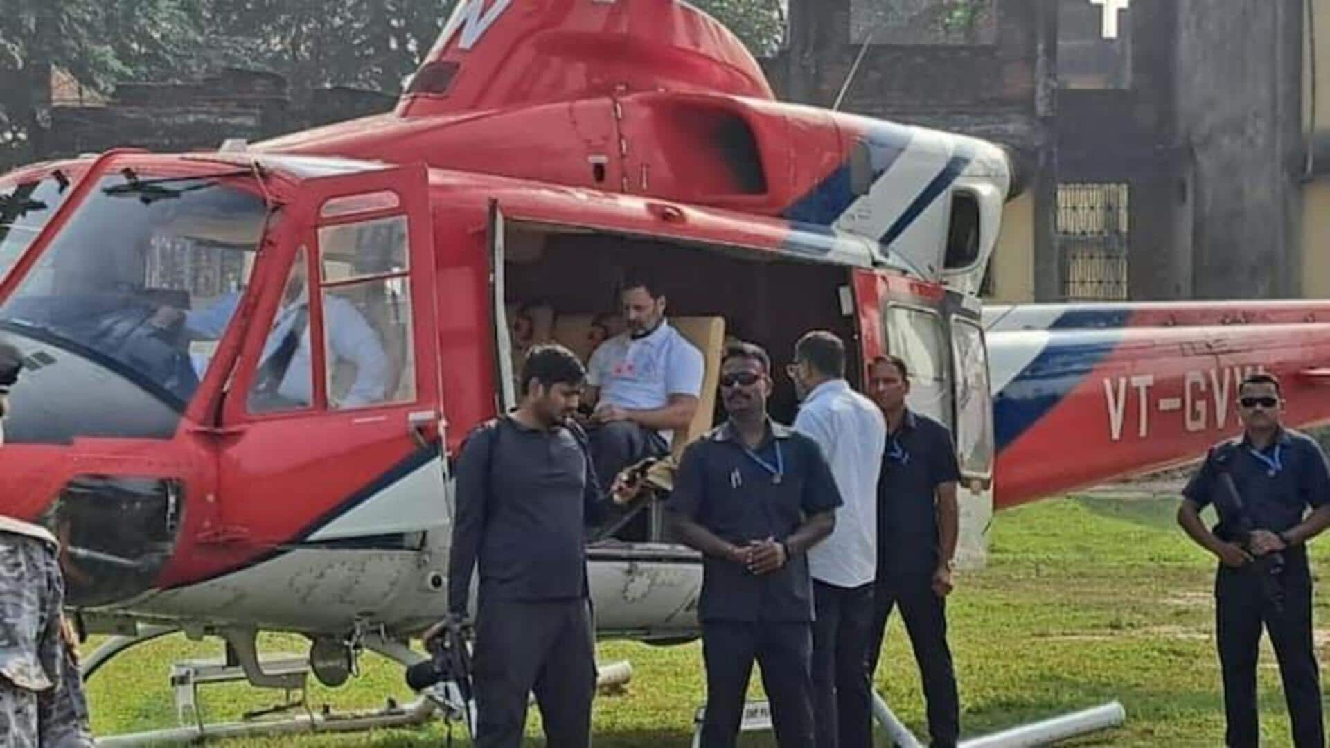 Rahul Gandhi helicopter: జార్ఖండ్‌లోని గొడ్డాలో చిక్కుకున్న రాహుల్‌ గాంధీ హెలికాప్టర్‌.. లభించని ఏటీసీ క్లియరెన్స్‌