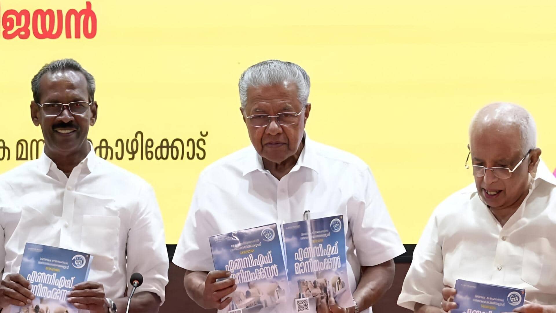 Kerala Elections 2026: రూ.25 లక్షల బీమా, రూ.3,000 పెన్షన్‌తో యూడీఎఫ్ ఎన్నికల హామీలు