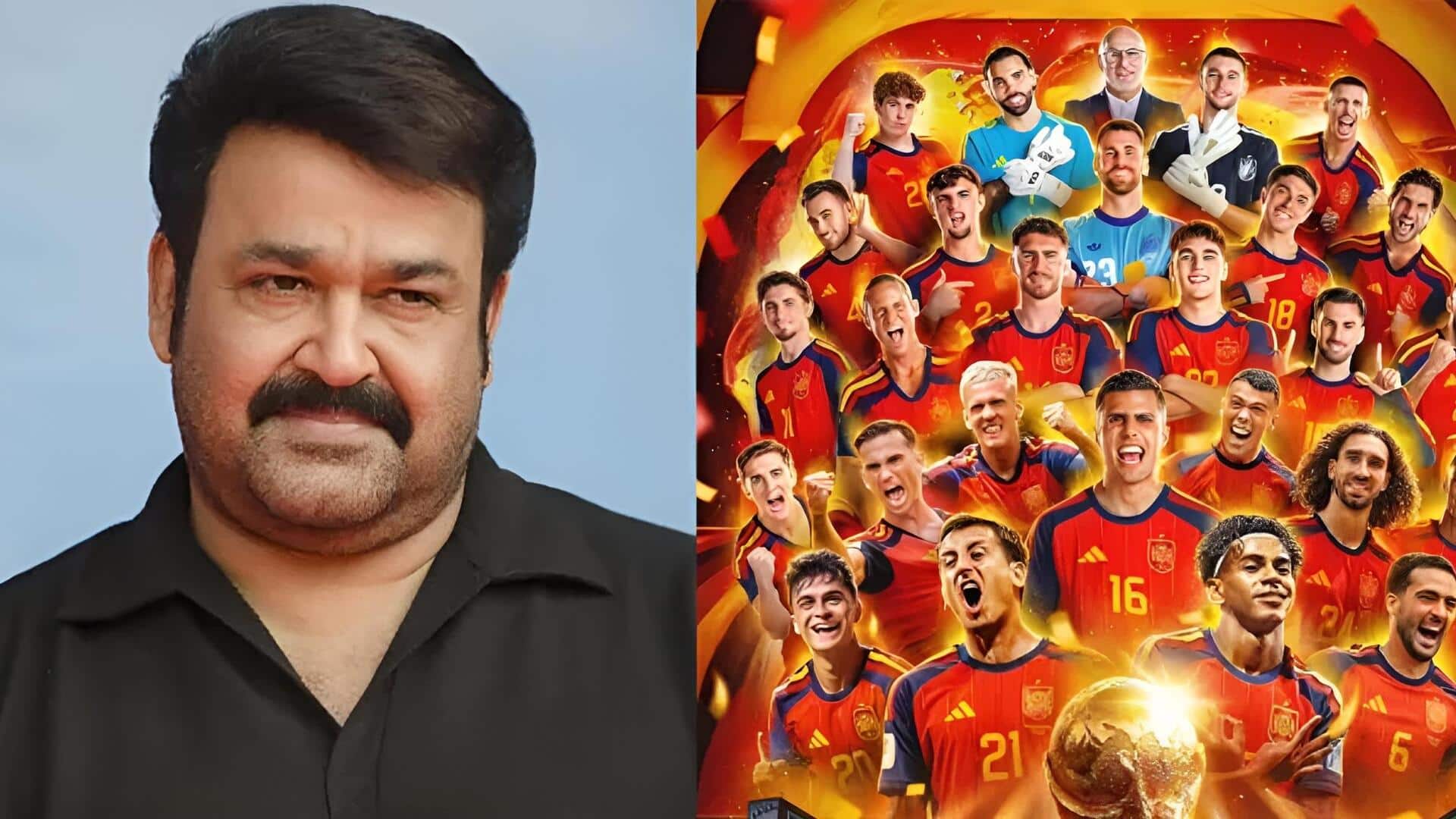 FIFA: 'ఎన్నటికీ మర్చిపోలేని ఫైనల్'.. స్పెయిన్‌ విజయంపై మోహన్‌లాల్‌ ఎమోషనల్‌ పోస్ట్‌!
