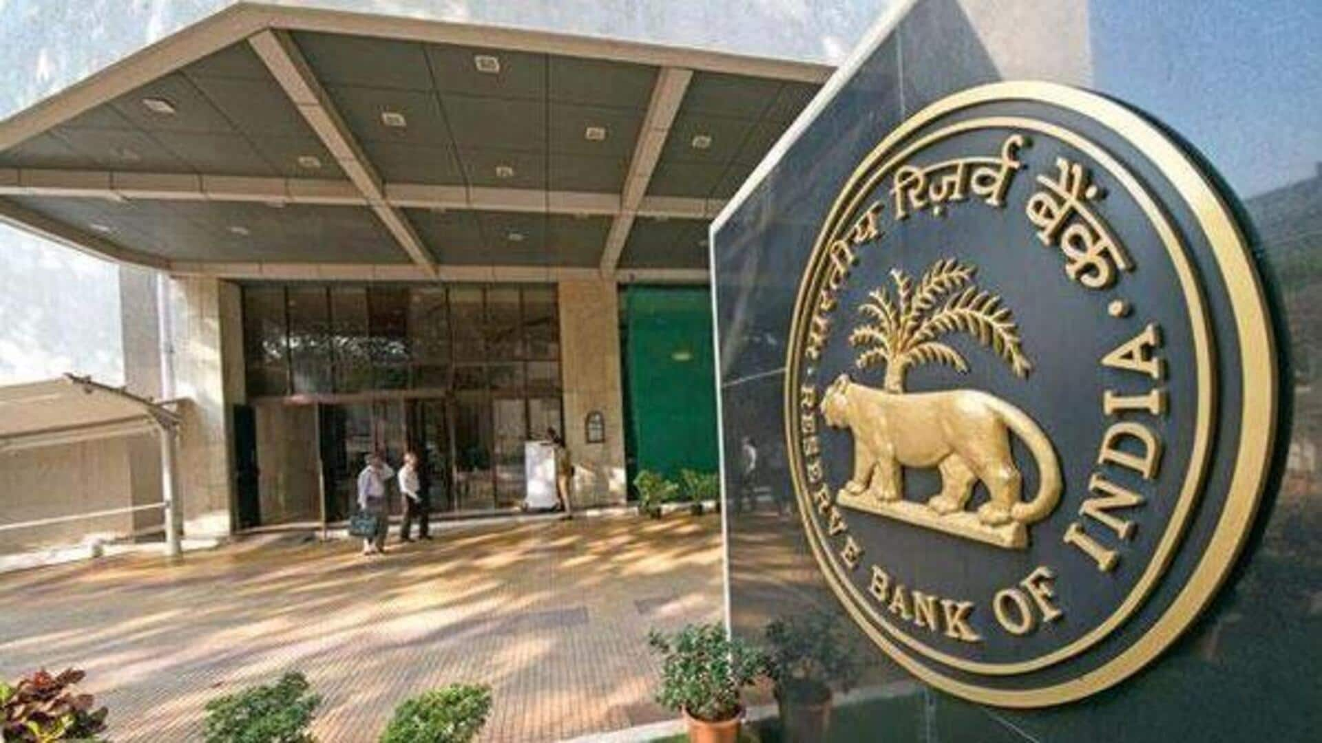 RBI: వడ్డీ రేట్లు తగ్గుతాయా లేదా పెరుగుతాయా.. రేపటి నుంచి ఆర్‌బీఐ ద్రవ్య విధాన కమిటీ సమావేశం