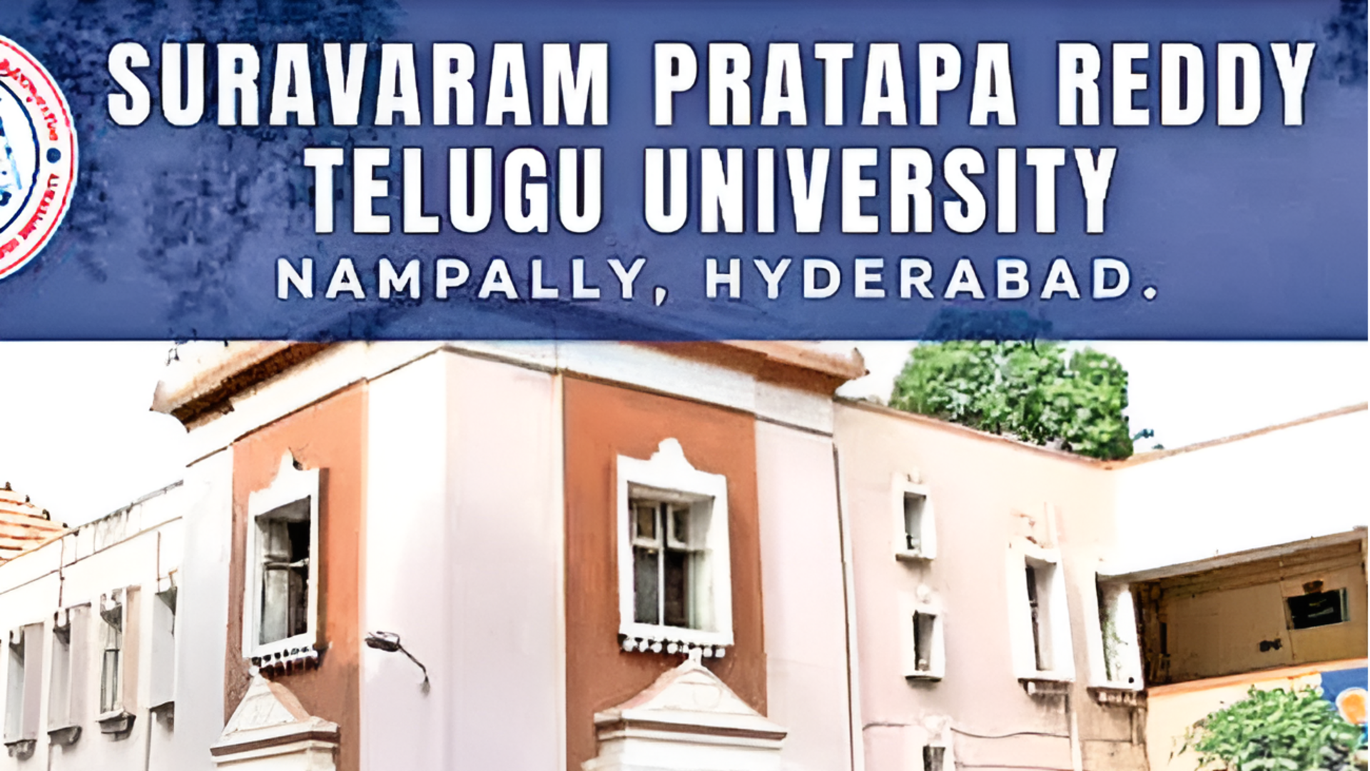 Telugu University: తెలుగు వర్సిటీలో భక్త రామదాసు కీర్తనలపై ఏడాది కోర్సు