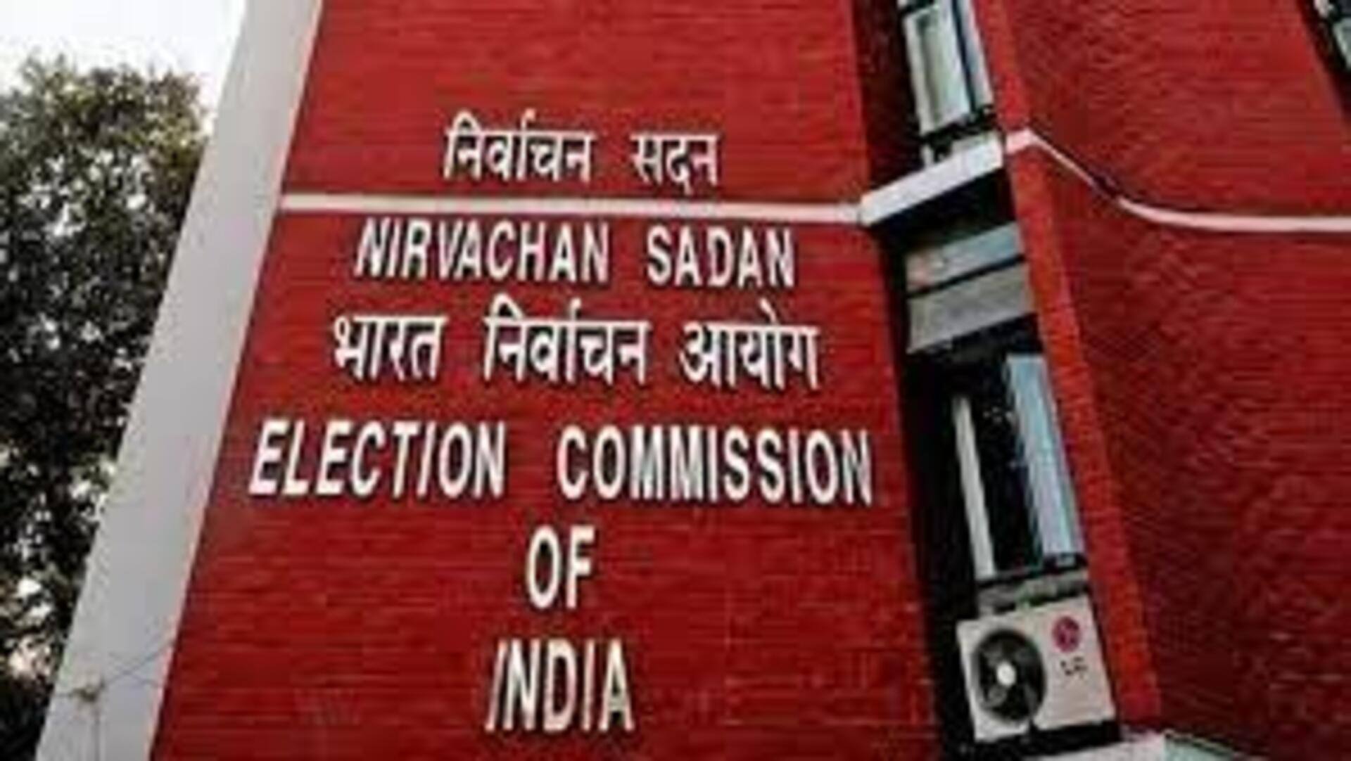 Lok Sabha Elections 2024: మార్చి 13 తర్వాత లోక్‌సభ ఎన్నికలు 