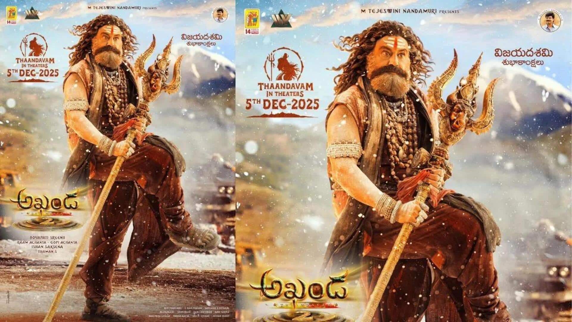Akhanda 2: 'అఖండ 2.. తాండవం' రిలీజ్ డేట్ వచ్చేసిందోచ్..