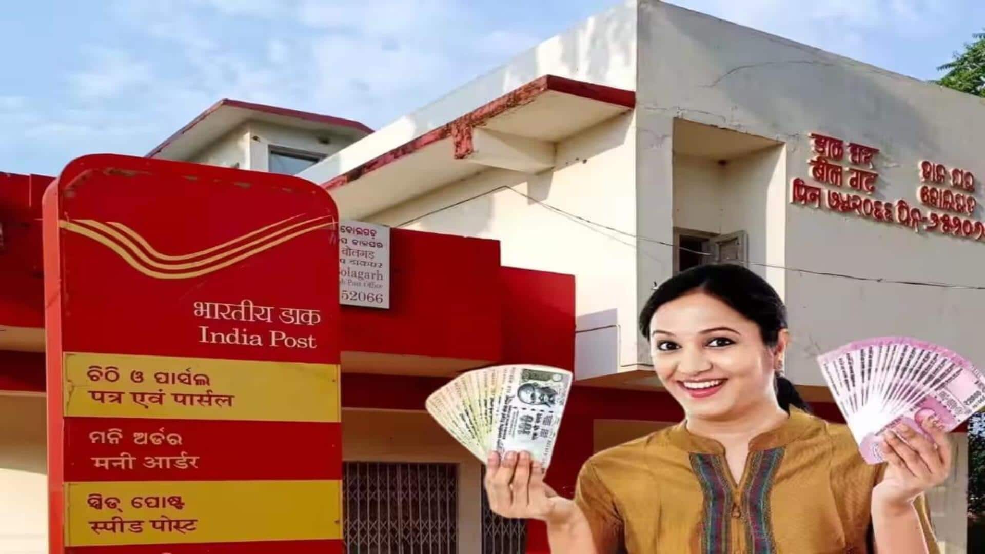 Post Office TD:మీ భార్య పేరు మీద రూ.2 లక్షలు FD చేస్తే.. 2 ఏళ్ల తర్వాత ఎంత వస్తుందో తెలుసా?