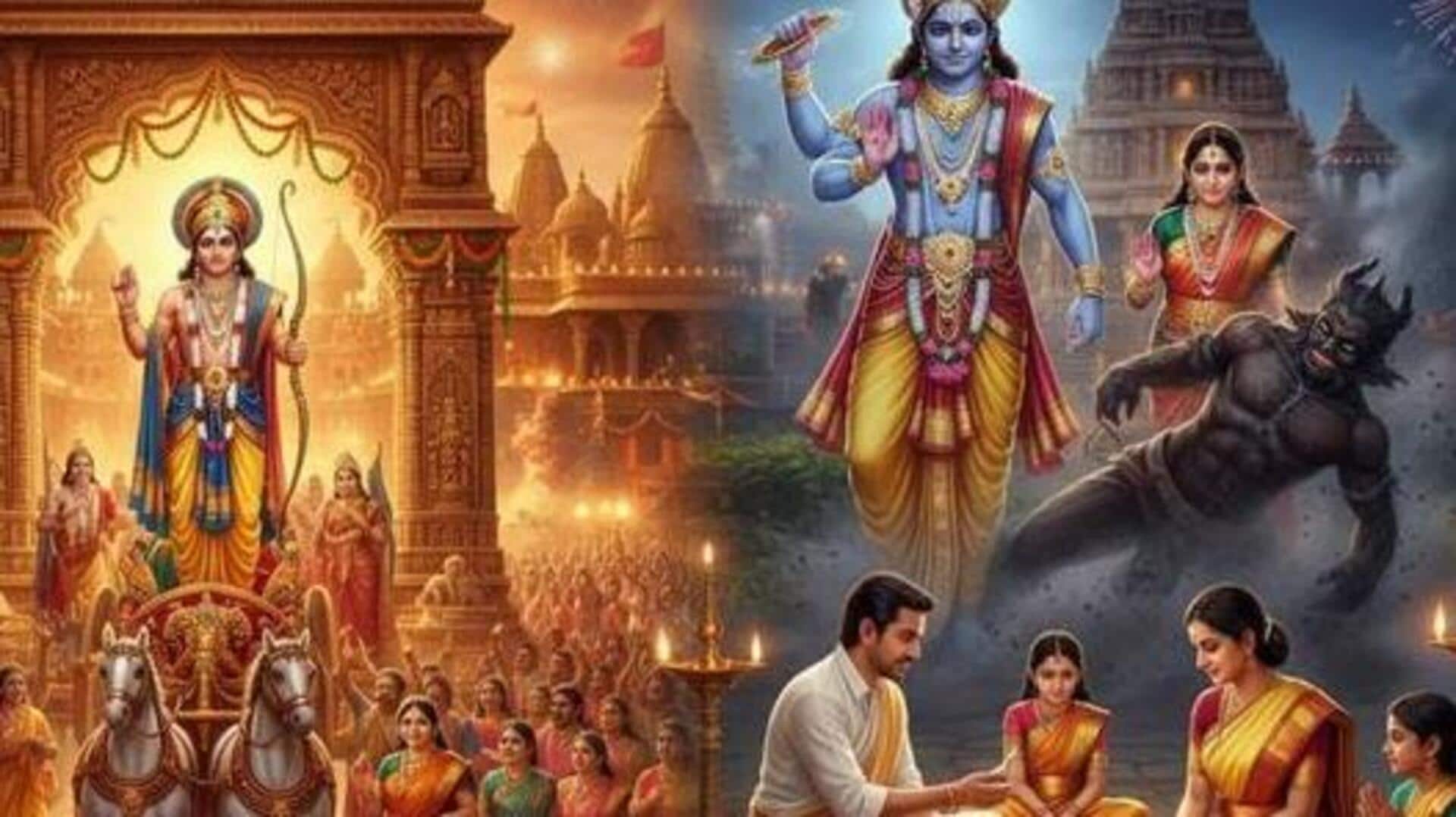 Diwali Special: దీపావళి పండగ సంప్రాదాయం ఎలా వచ్చింది.. ఆ కథ ఏంటో మీరు చూసేయండి! Diwali Special: దీపావళి పండగ సంప్రాదాయం ఎలా వచ్చింది.. ఆ కథ ఏంటో మీరు చూసేయండి!