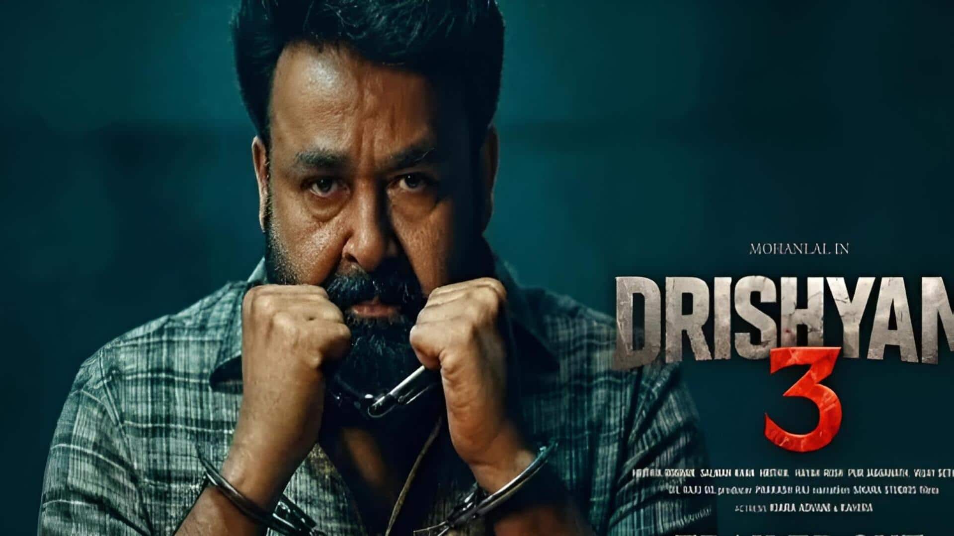 Drishyam 3: మోహన్‌లాల్ ఫ్యాన్స్‌కు నిరాశ.. 'దృశ్యం 3' విడుదల వాయిదా