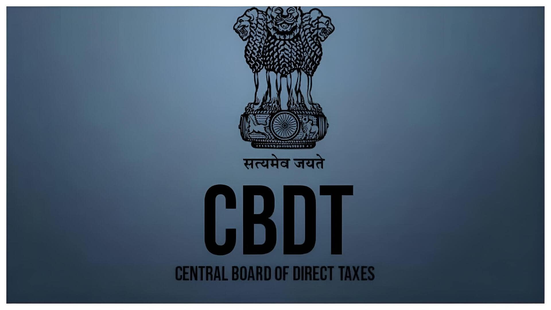 CBDT: 2017కు ముందున్న పెట్టుబడులకు గార్ వర్తింపు లేదు: స్పష్టత ఇచ్చిన సీబీడీటీ