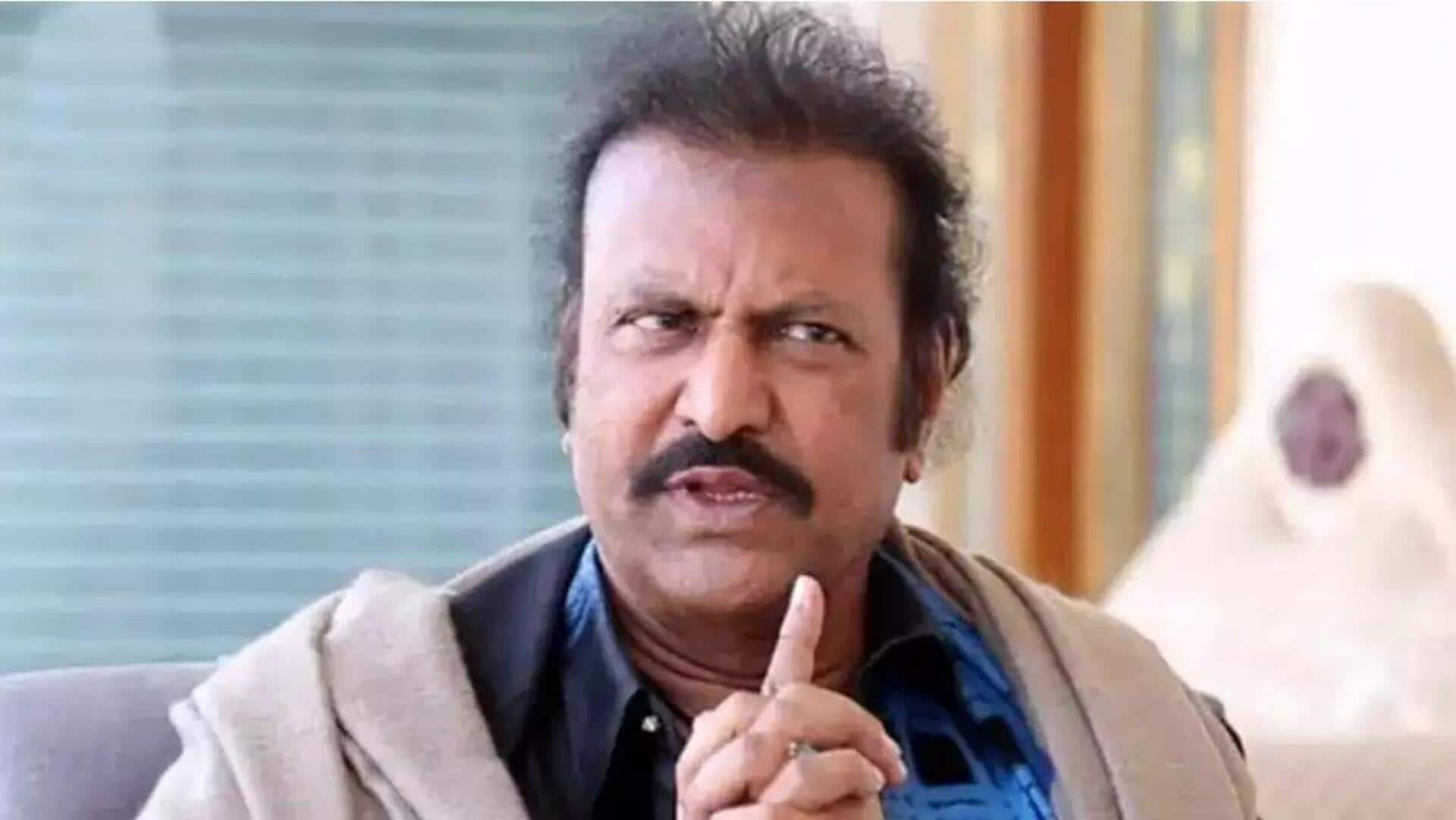 Mohan Babu : సుప్రీం కోర్టులో మోహన్ బాబా బెయిల్ పిటిషన్.. విచారణ వాయిదా