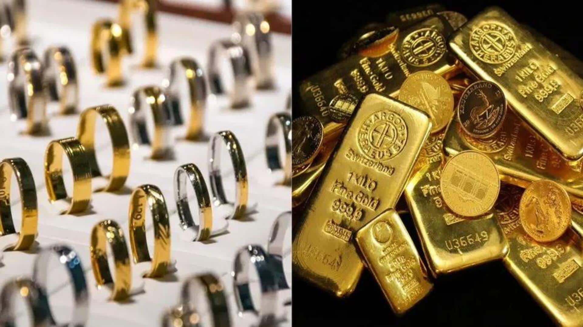 Gold Investment: బంగారంలో పెట్టుబడి.. ఇవి పాటించకపోతే నష్టం తప్పదు! Gold Investment: బంగారంలో పెట్టుబడి.. ఇవి పాటించకపోతే నష్టం తప్పదు!