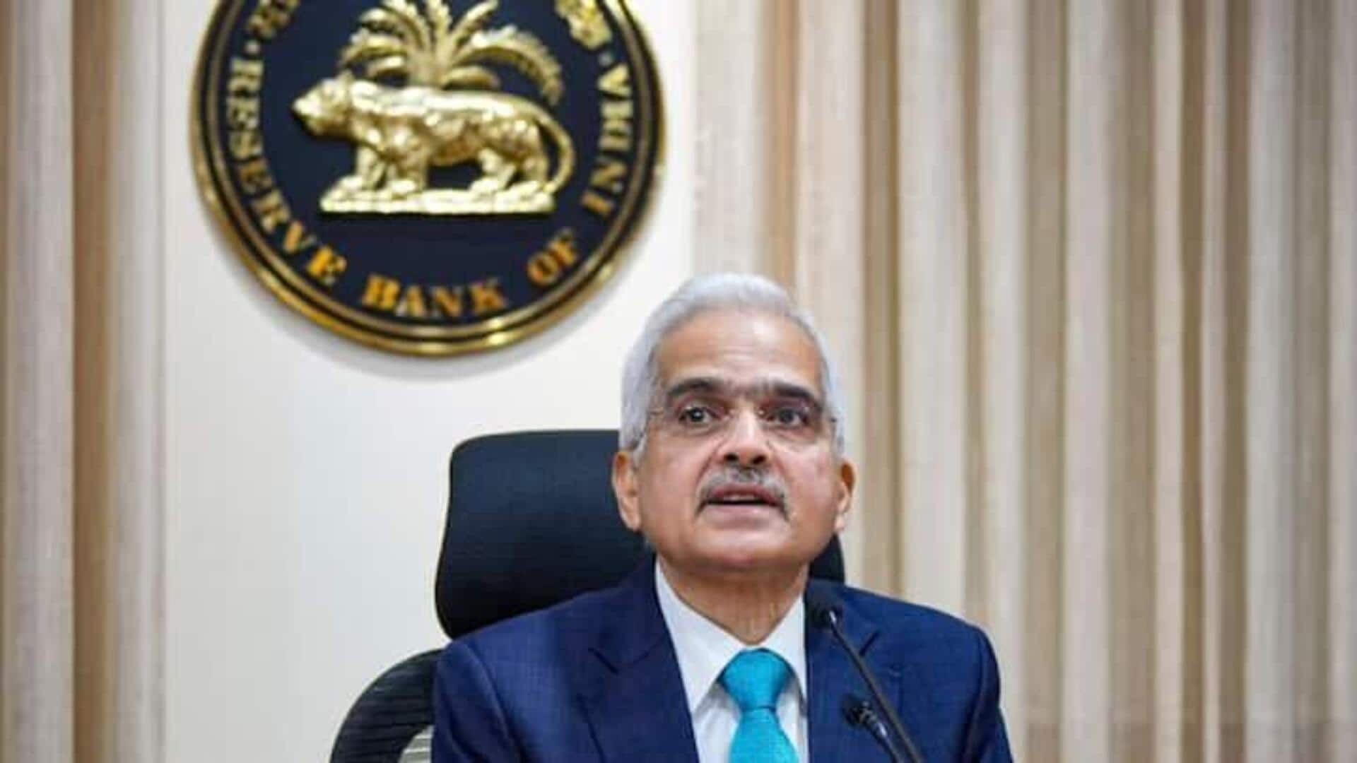 RBI: క్రెడిట్ యాక్సెస్ కోసం RBI యూనిఫైడ్ లెండింగ్ ఇంటర్‌ఫేస్‌ 