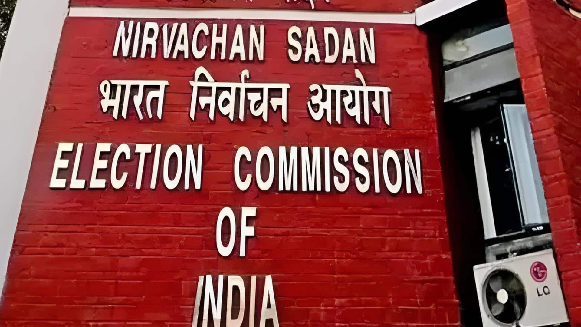 Election Commission: అసెంబ్లీ ఎన్నికలు.. నేడు పోలింగ్‌ షెడ్యూల్‌ విడుదల