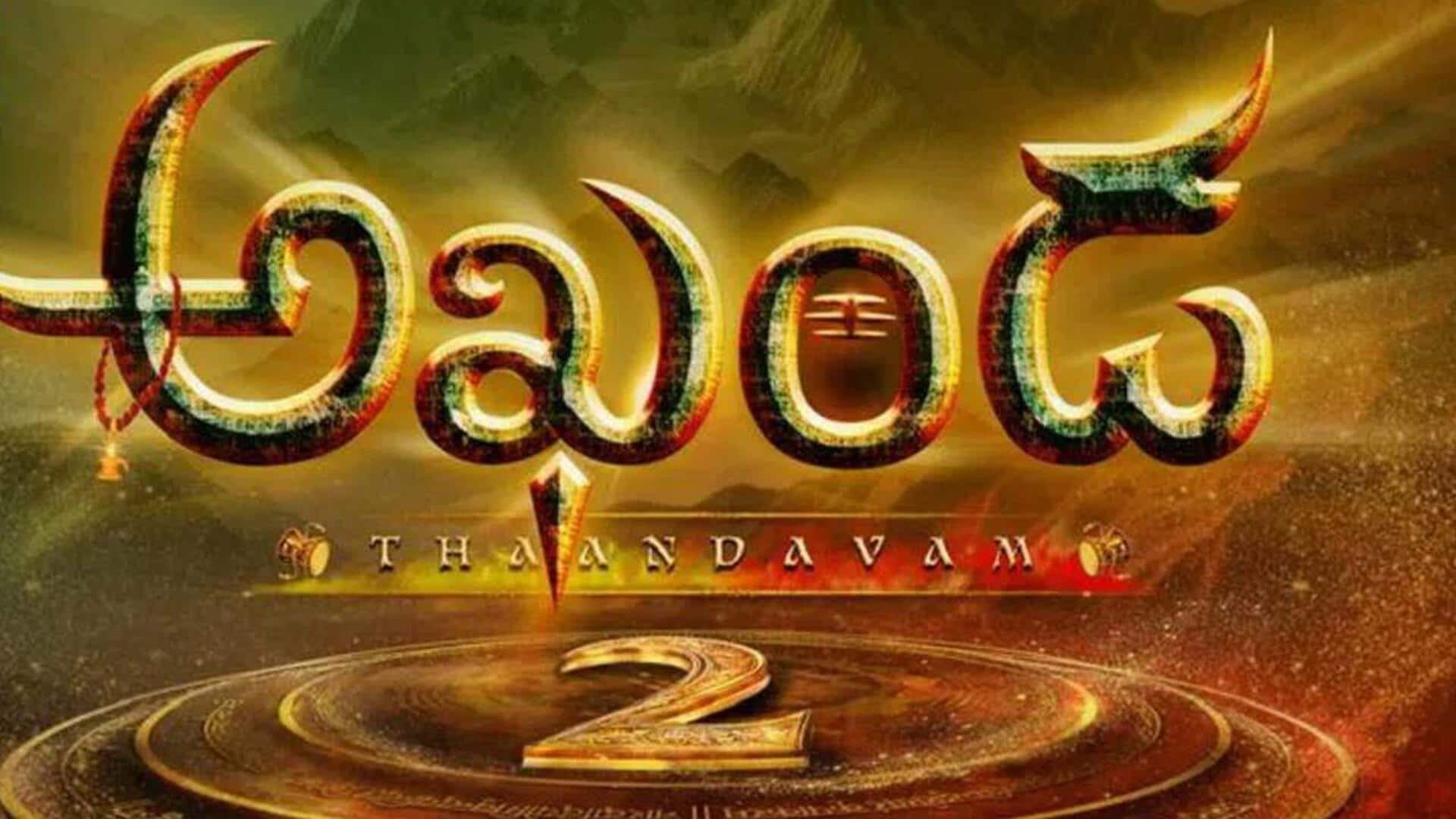 Akhanda 2.0: 'అఖండ 2' వాయిదా.. అధికారికంగా ప్రకటించిన నిర్మాణ సంస్థ Akhanda 2.0: 'అఖండ 2' వాయిదా.. అధికారికంగా ప్రకటించిన నిర్మాణ సంస్థ