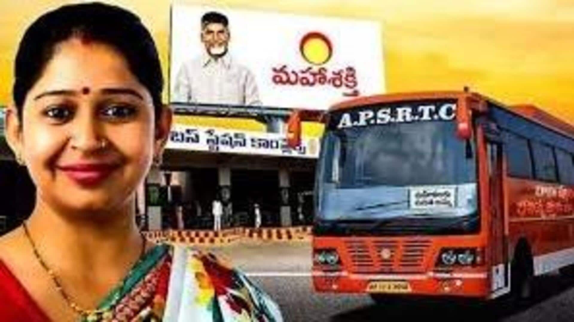 Andhra: మహిళలకు ఆగస్టు 15 నుంచి ఉచిత బస్సు ప్రయాణం..'జీరో ఫేర్ టిక్కెట్' ఇవ్వాలని సీఎం చంద్రబాబు ఆదేశం Andhra: మహిళలకు ఆగస్టు 15 నుంచి ఉచిత బస్సు ప్రయాణం..'జీరో ఫేర్ టిక్కెట్' ఇవ్వాలని సీఎం చంద్రబాబు ఆదేశం