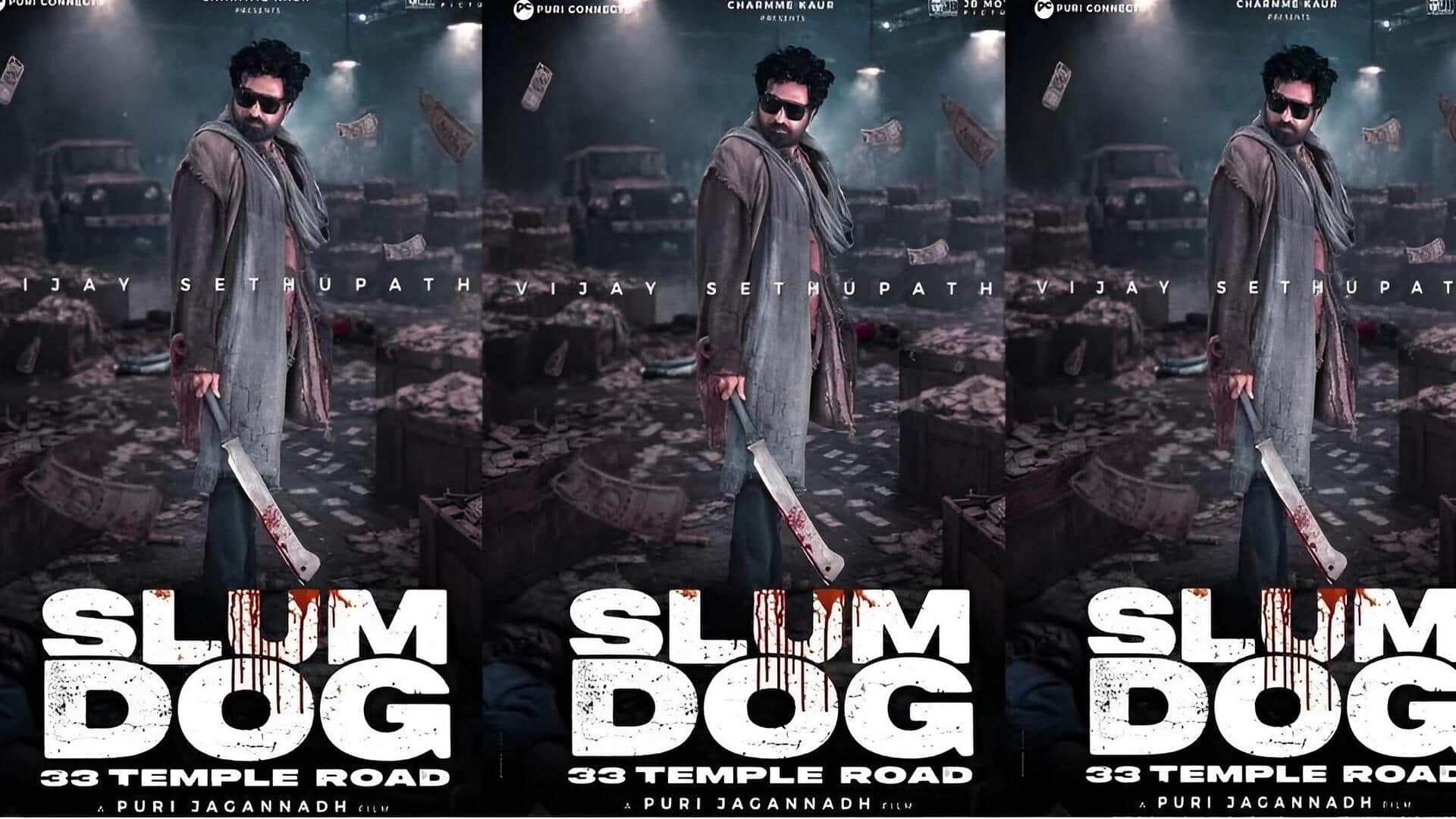 Vijay Sethupathi: బిచ్చగాడు అవతారంలో విజయ్‌ సేతుపతి.. 'స్లమ్ డాగ్‌ - 33 టెంపుల్‌ రోడ్' ఫస్ట్ లుక్‌ రిలీజ్