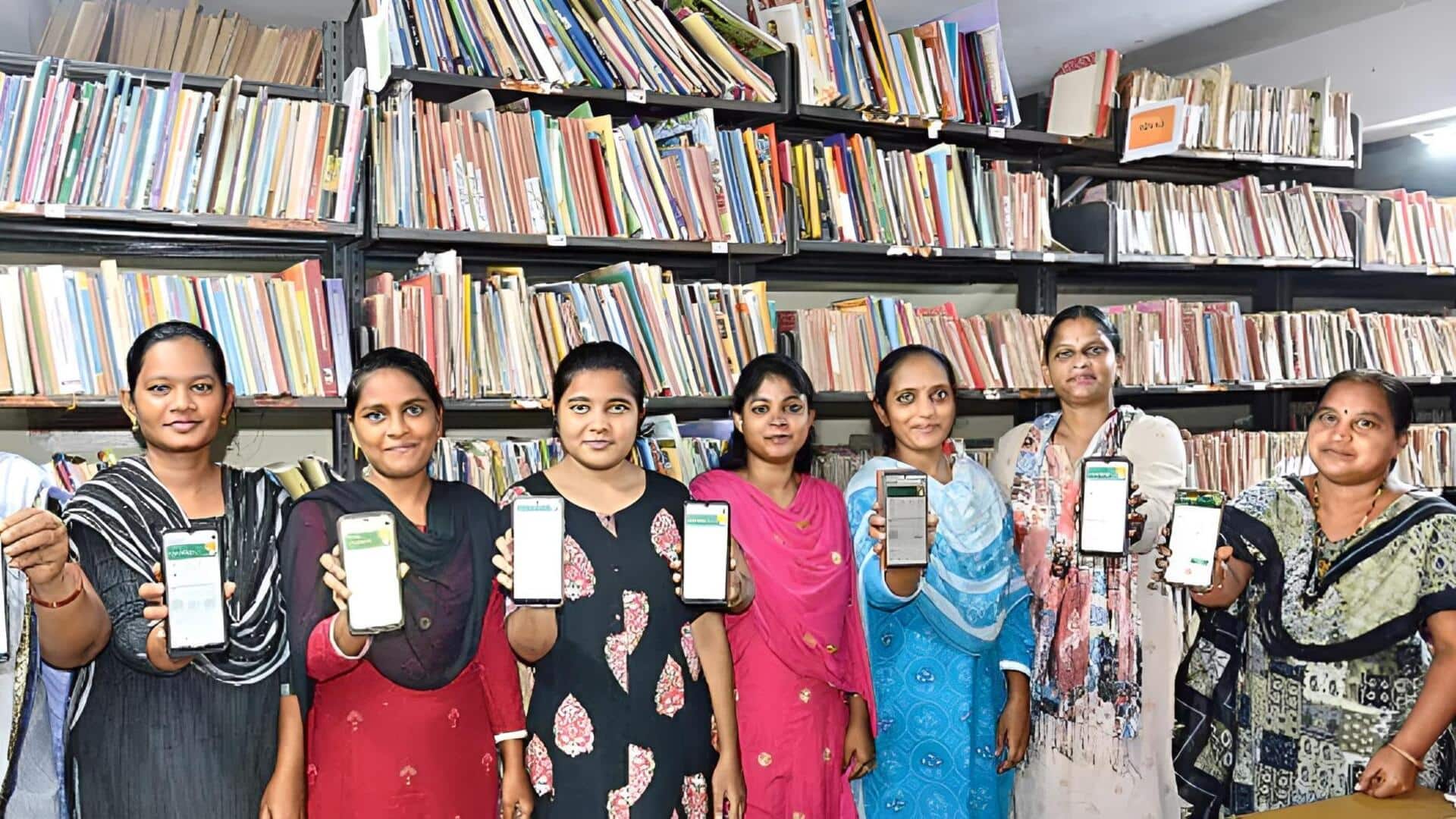 Andhra Pradesh: గ్రంథాలయాల్లో డిజిటల్‌ విప్లవం.. ఇంటి నుంచే పుస్తకాలు రిజర్వ్‌ చేసుకునే అవకాశం!