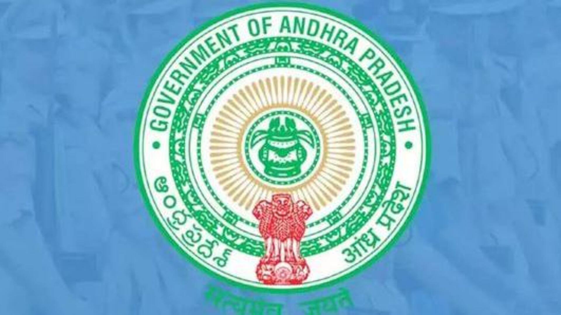 AP Mega Dsc-2024: ఏపీలో మెగా డీఎస్సీ ప్రకటన వాయిదా.. ఎందుకంటే!