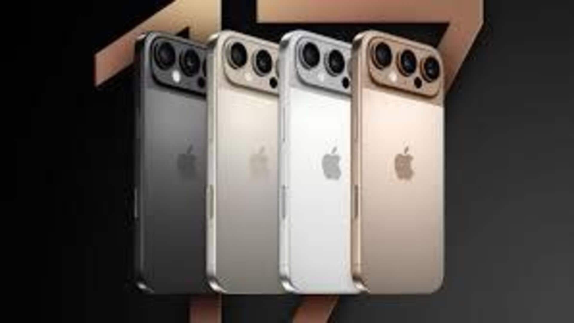 iPhone 17 Series : ఆపిల్ ఐఫోన్17 సిరీస్ వచ్చేస్తోంది..లాంచ్ కు ముందే లీక్ iPhone 17 Series : ఆపిల్ ఐఫోన్17 సిరీస్ వచ్చేస్తోంది..లాంచ్ కు ముందే లీక్