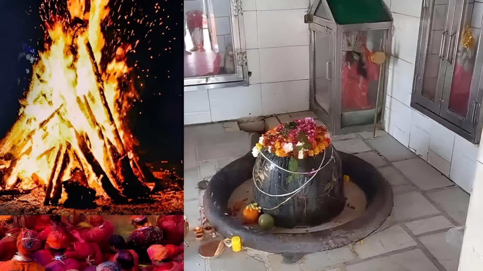 Holi: హోలీ వేడుకల్లో ప్రత్యేకత.. ఆ గ్రామంలో హోలికా దహన్ ఎందుకు నిర్వహించరో తెలుసా?