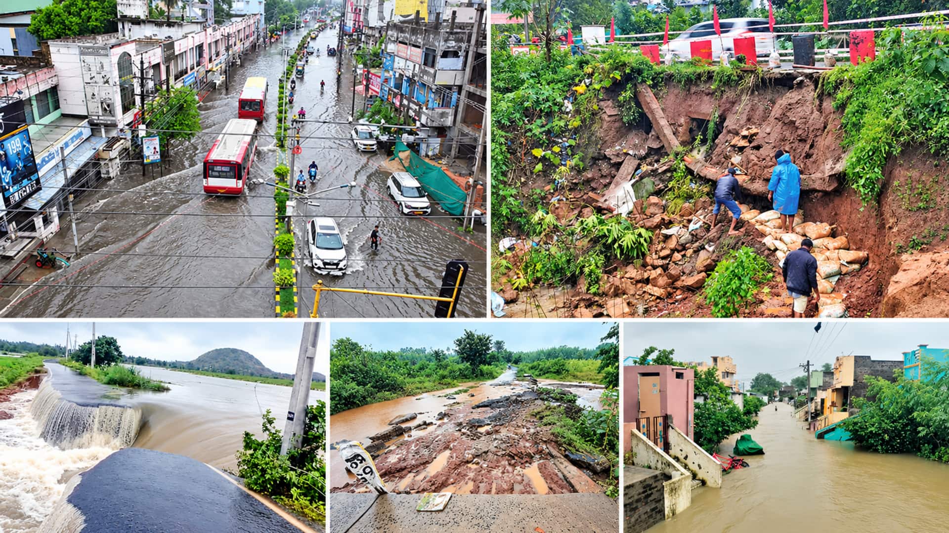 Andhra Pradesh: ఏపీలో బీభత్సం సృష్టించిన వాయుగుండం.. 16 జిల్లాల్లో తీవ్ర ప్రభావం