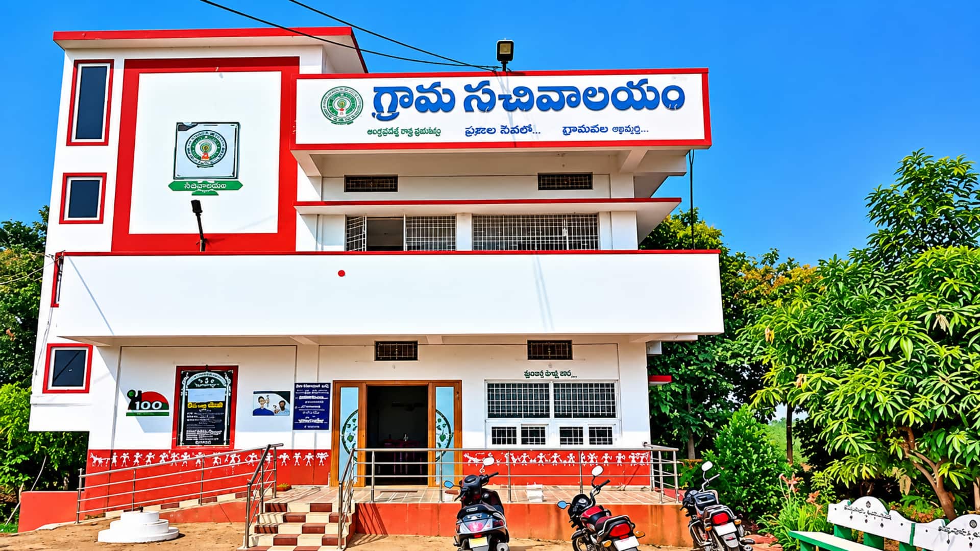 AP Secretariat Employees: సచివాలయ ఉద్యోగులకు శుభవార్త.. అర్హులకు నెల రోజుల్లో పదోన్నతులు