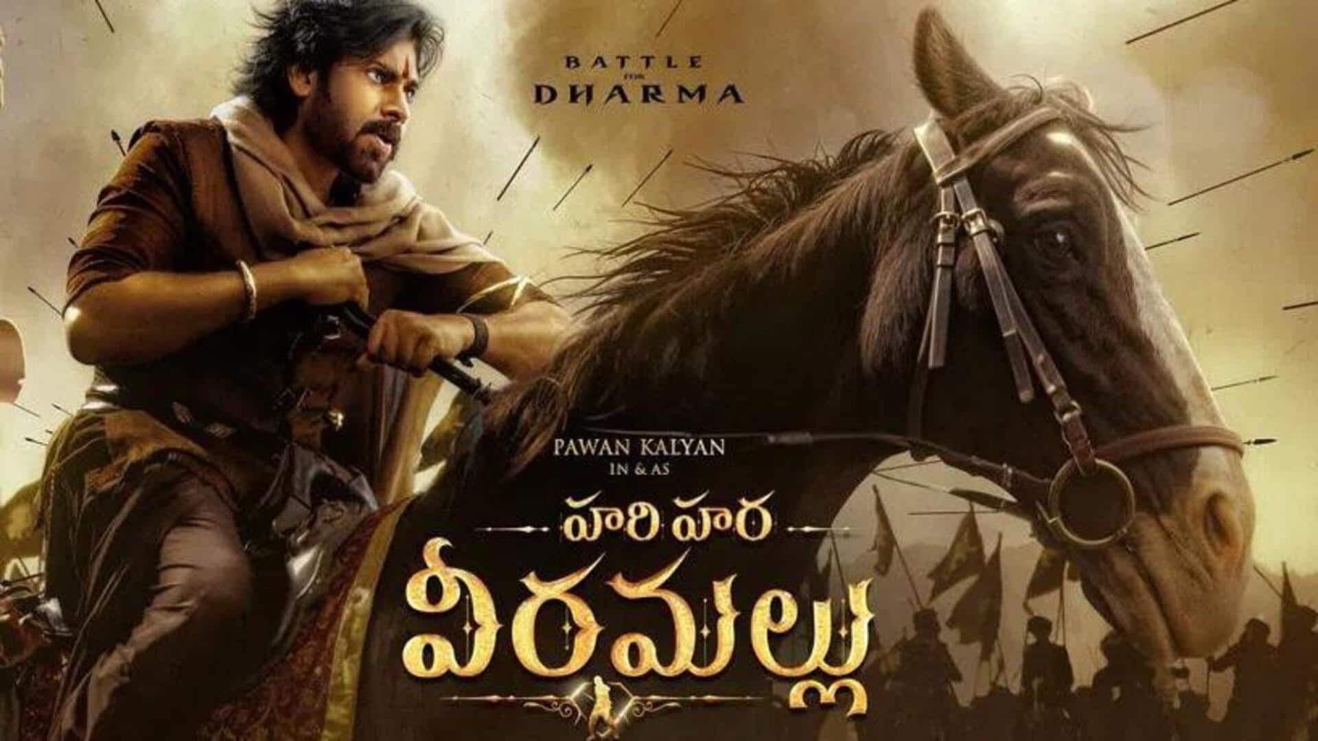 Hari Hara VeeraMallu : 'హరిహర వీరమల్లు' ప్రీ రిలీజ్ ఈవెంట్ తేదీ, ఈవెంట్ అనౌన్స్.. ఎక్కడ? ఎప్పుడు? Hari Hara VeeraMallu : 'హరిహర వీరమల్లు' ప్రీ రిలీజ్ ఈవెంట్ తేదీ, ఈవెంట్ అనౌన్స్.. ఎక్కడ? ఎప్పుడు?