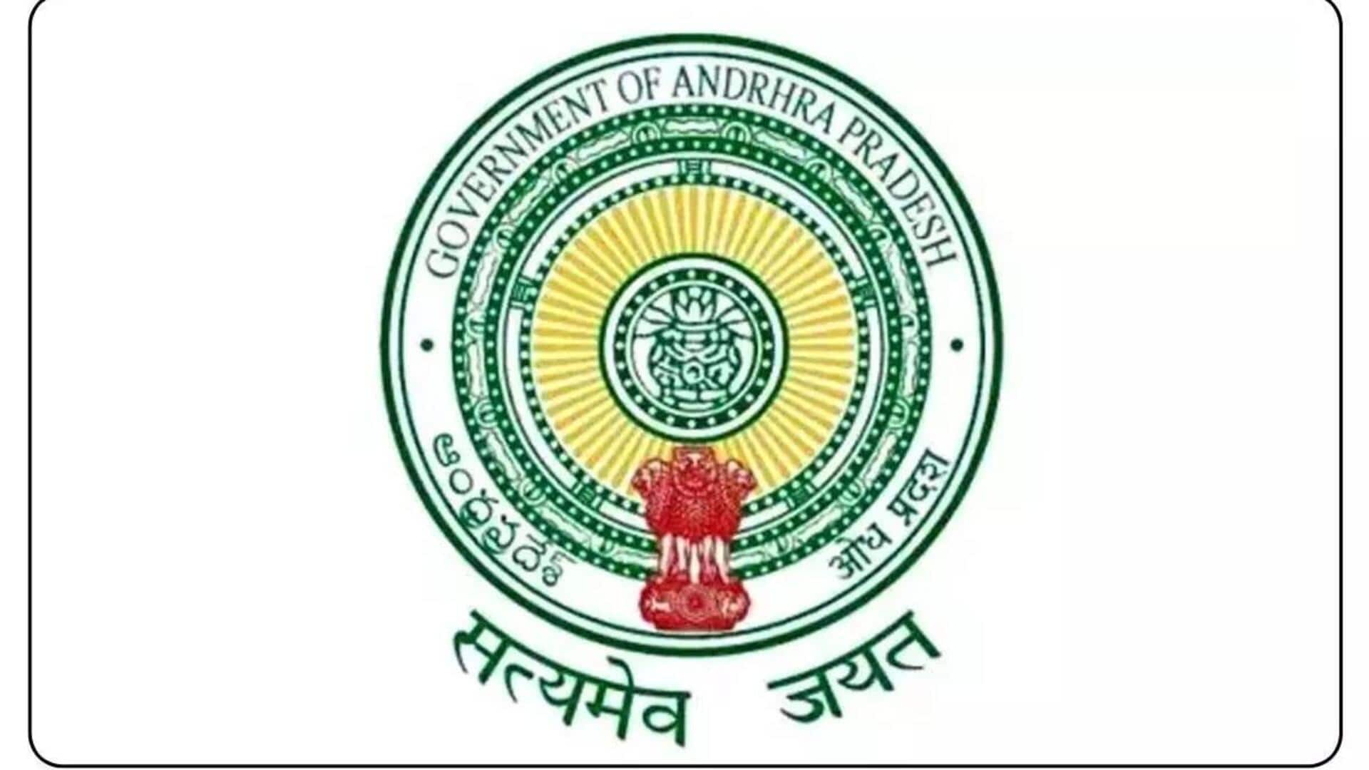 #NewsBytesExplainer: ఏపీలో వివాదాలు తలెత్తకుండా కొత్త జిల్లాలు ఏర్పాటు సాధ్యమేనా ? #NewsBytesExplainer: ఏపీలో వివాదాలు తలెత్తకుండా కొత్త జిల్లాలు ఏర్పాటు సాధ్యమేనా ?