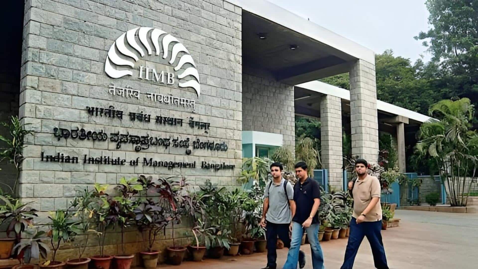 IIM Bangalore: ఇండోనేషియాలో ఐఐఎం బెంగళూరు తొలి విదేశీ క్యాంపస్.. ఆసియా యువతకు కొత్త అవకాశాలు