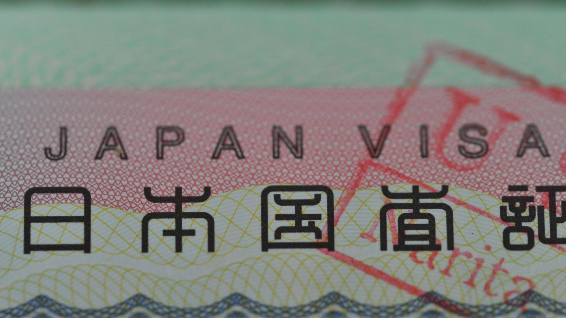 Japan visa: భారత విద్యార్థులకు జపాన్ శుభవార్త.. స్టూడెంట్ ఐడీ వీసా జారీ 