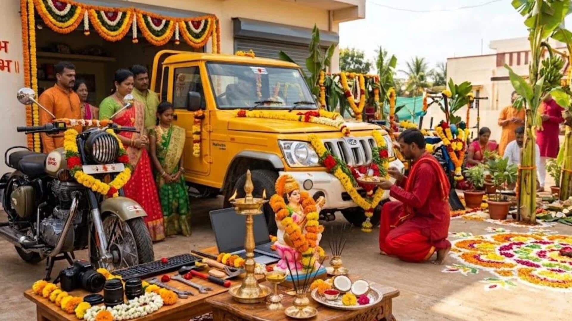 Ayudha Pooja Vastu Tips: ఆయుధ పూజలో వాహనాలు ఏ దిశలో ఉంచాలి? వాస్తు ప్రకారం ఈ విషయాలు తెలుసుకోండి!