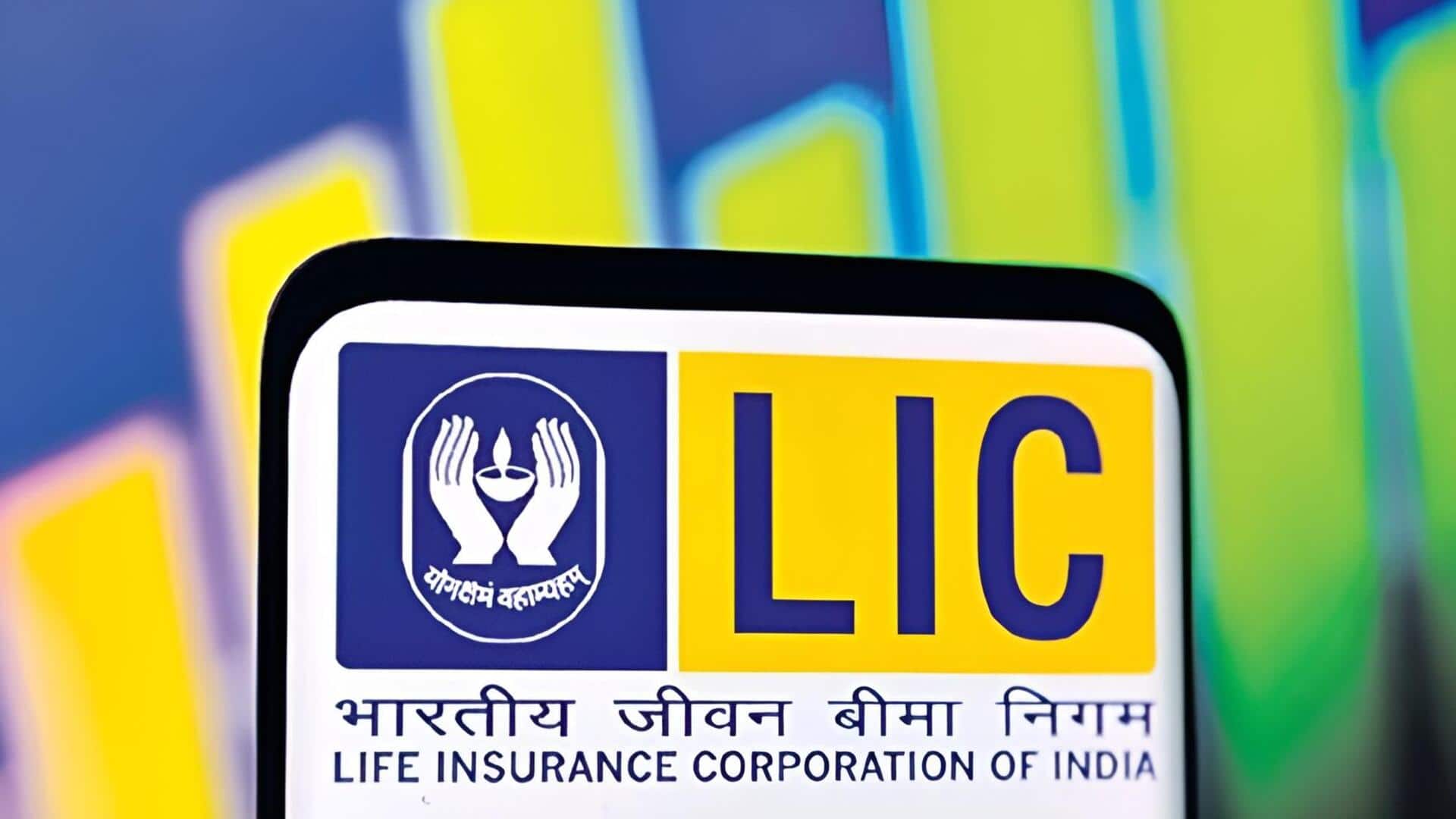 LIC Jeevan Utsav Single Premium: ఒక్కసారి ప్రీమియం చెల్లిస్తే జీవితకాల బీమా.. ఎల్‌ఐసీ జీవన్ ఉత్సవ్ ప్లాన్