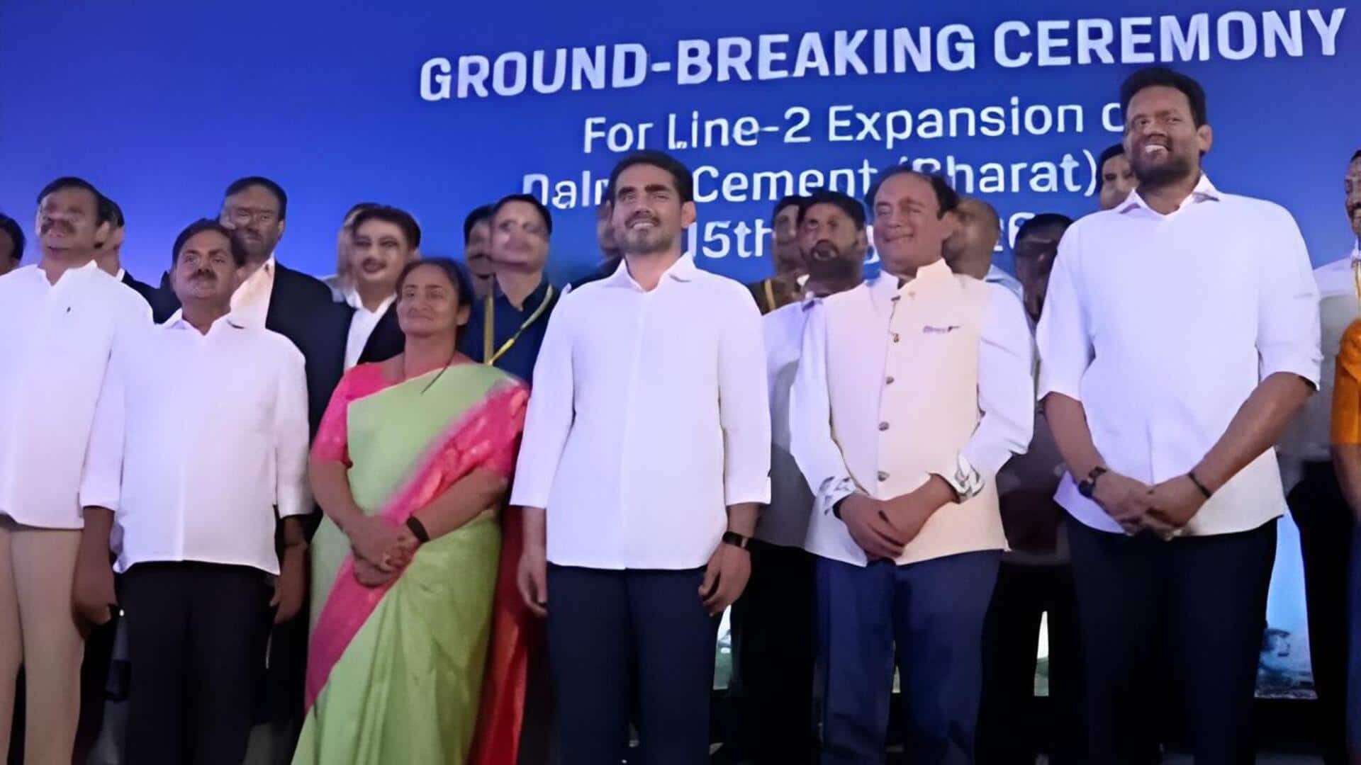 Dalmia Cement Plant: కడపలో దాల్మియా సిమెంట్ విస్తరణ.. రూ.3,478 కోట్ల పెట్టుబడి