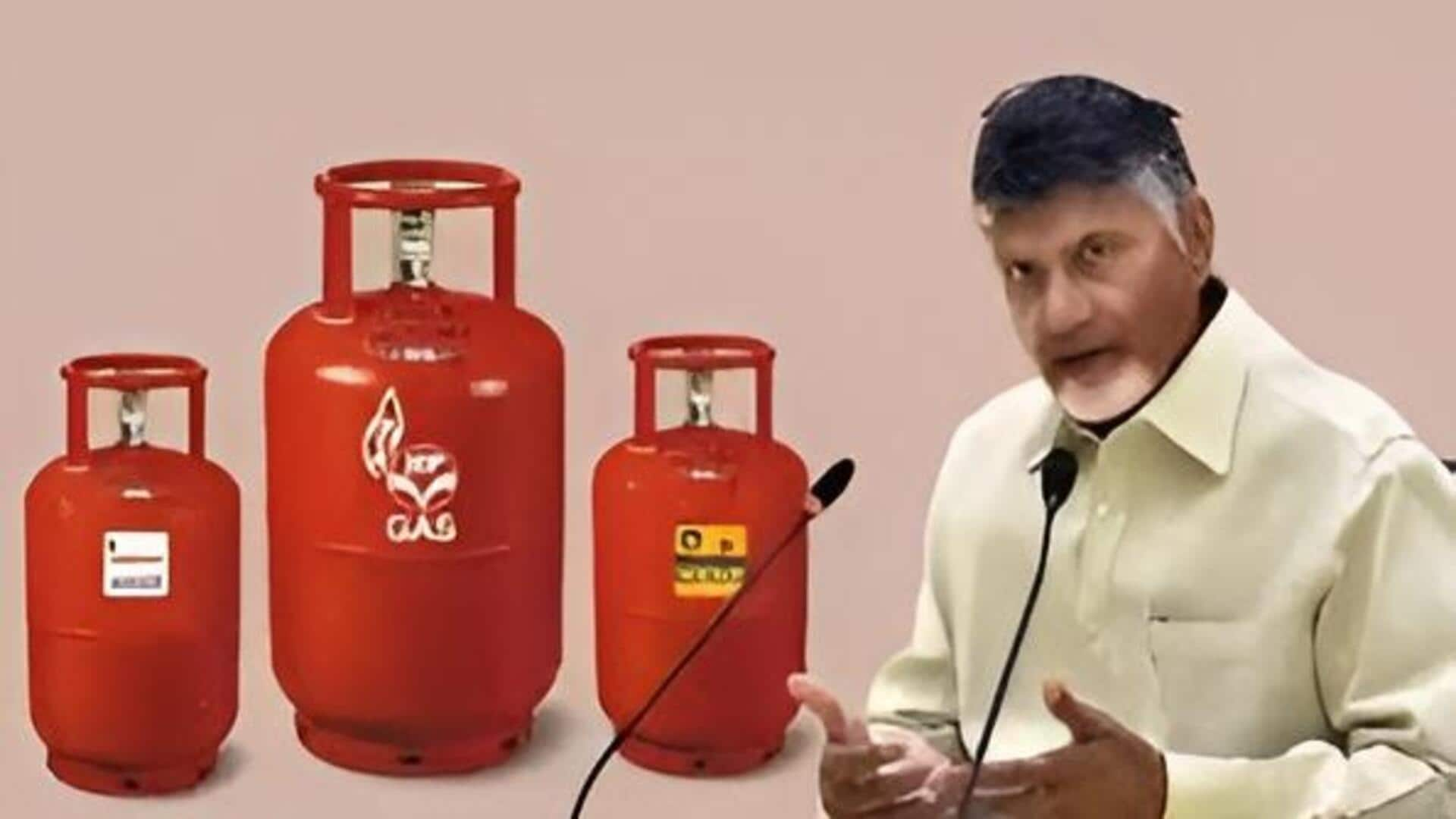 Free Gas Cylinder Scheme AP: ఉచిత గ్యాస్ సిలిండర్ పథకంపై సీఎం చంద్రబాబు కీలక ఆదేశాలు జారీ