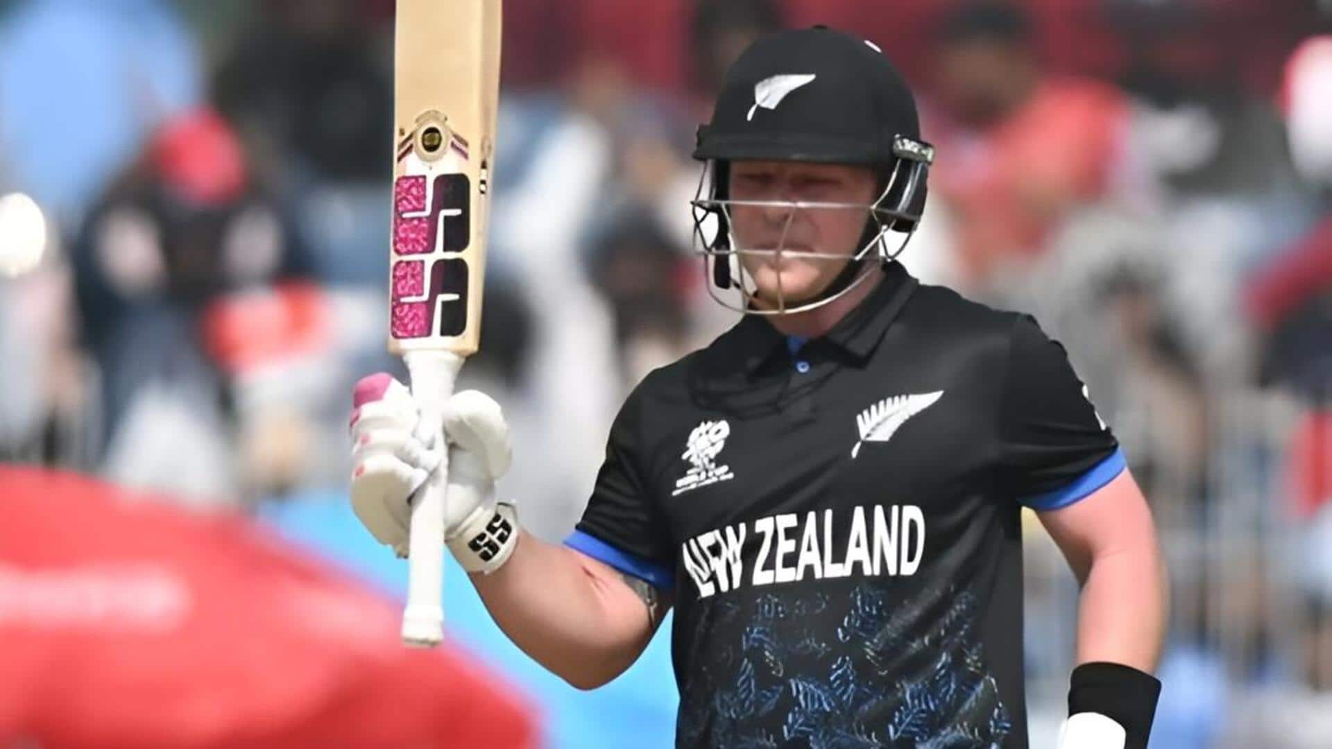 NZ vs AFG: టీ20 ప్రపంచకప్‌లో అఫ్గాన్‌పై న్యూజిలాండ్‌ విజయం