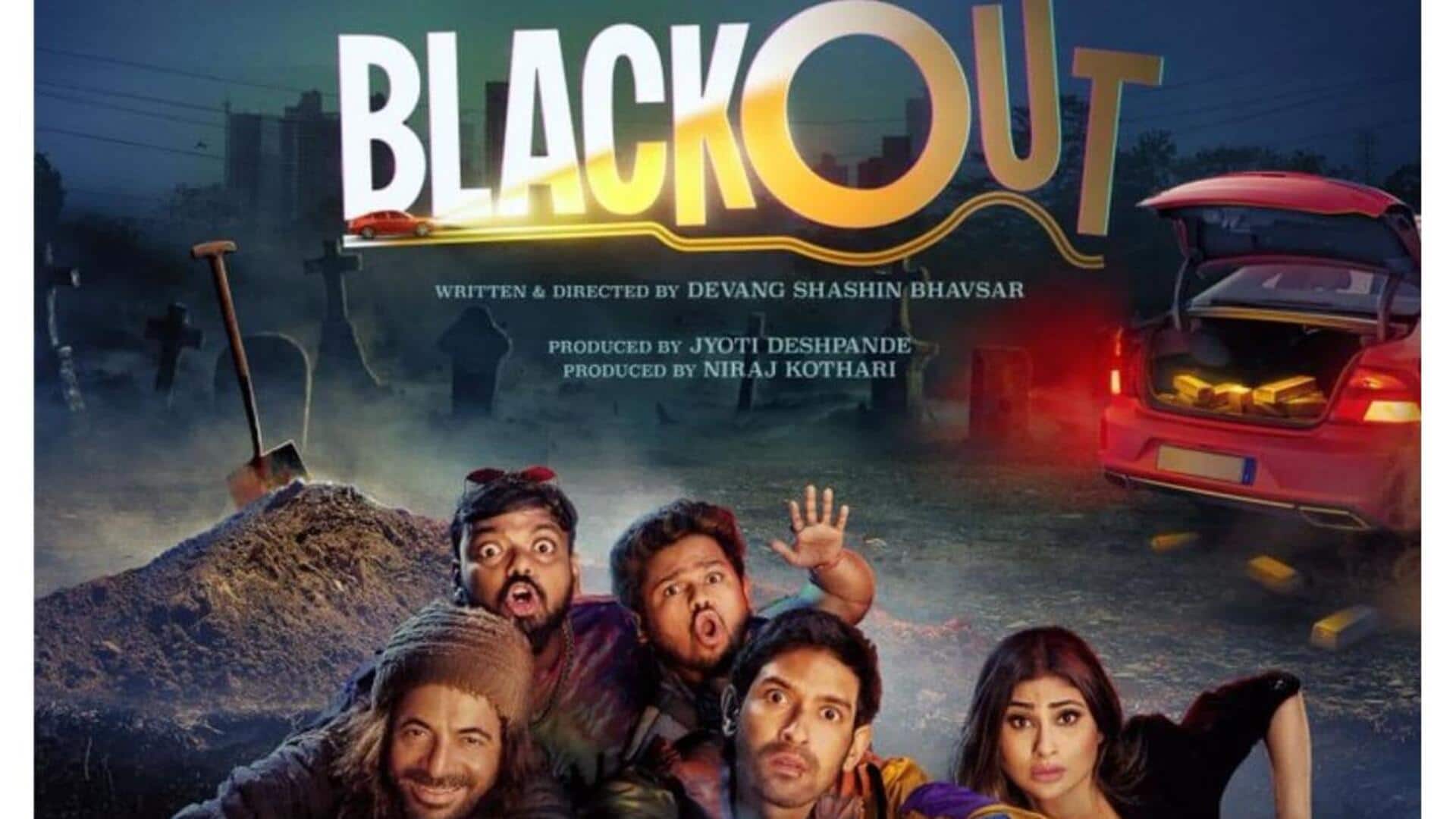 Blackout Movie: డైరెక్ట్ గా ఓటీటీలోకి 'బ్లాక్‌అవుట్' మూవీ..ఎప్పుడో తెలుసా?  