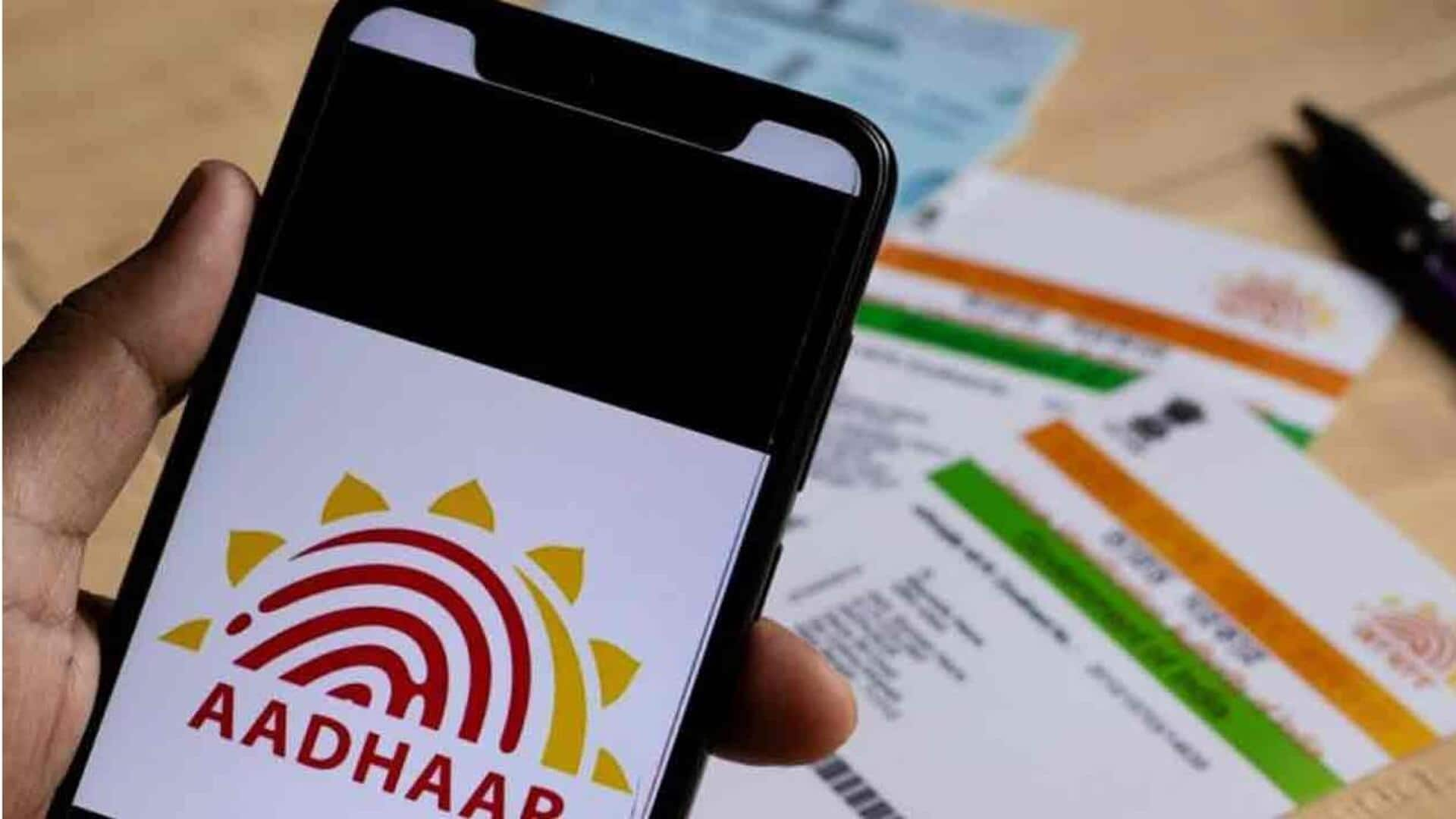 Fake Aadhaar Cards: మిలటరీ ఇంటిలిజెన్స్ రిపోర్ట్.. కేరళలో నకిలీ ఆధార్ కార్డులు