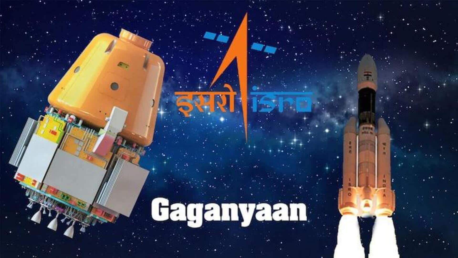 Gaganyaan mission update: ఈ ఏడాది చివరిలో గగన్యాన్తో మరో అద్భుతానికి ఇస్రో రెడీ Gaganyaan mission update: ఈ ఏడాది చివరిలో గగన్యాన్తో మరో అద్భుతానికి ఇస్రో రెడీ