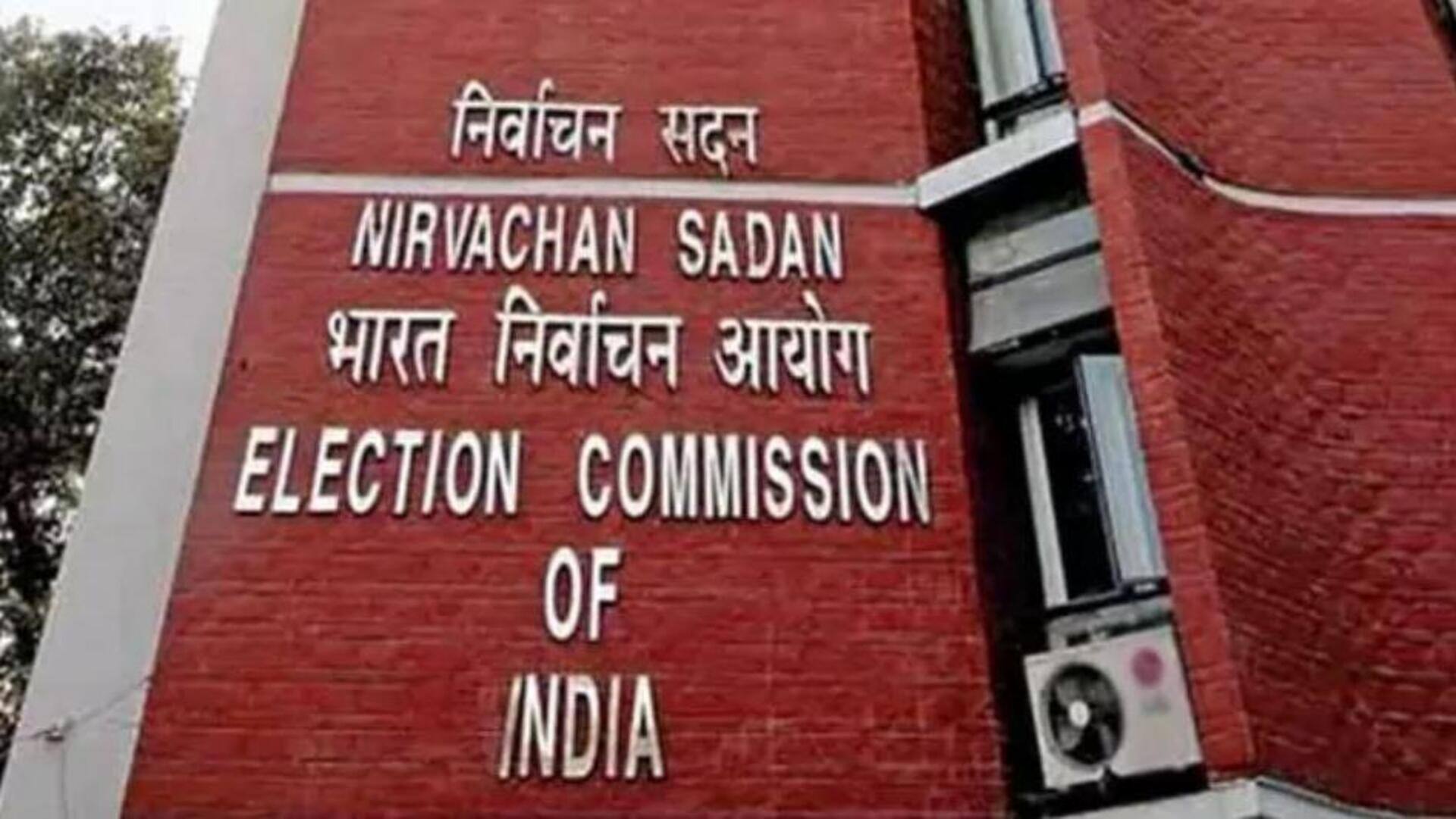 Election Commission: ఏపీలో రాజ్యసభ ఉప ఎన్నిక షెడ్యూల్ విడుదల.. మే 9న పోలింగ్!