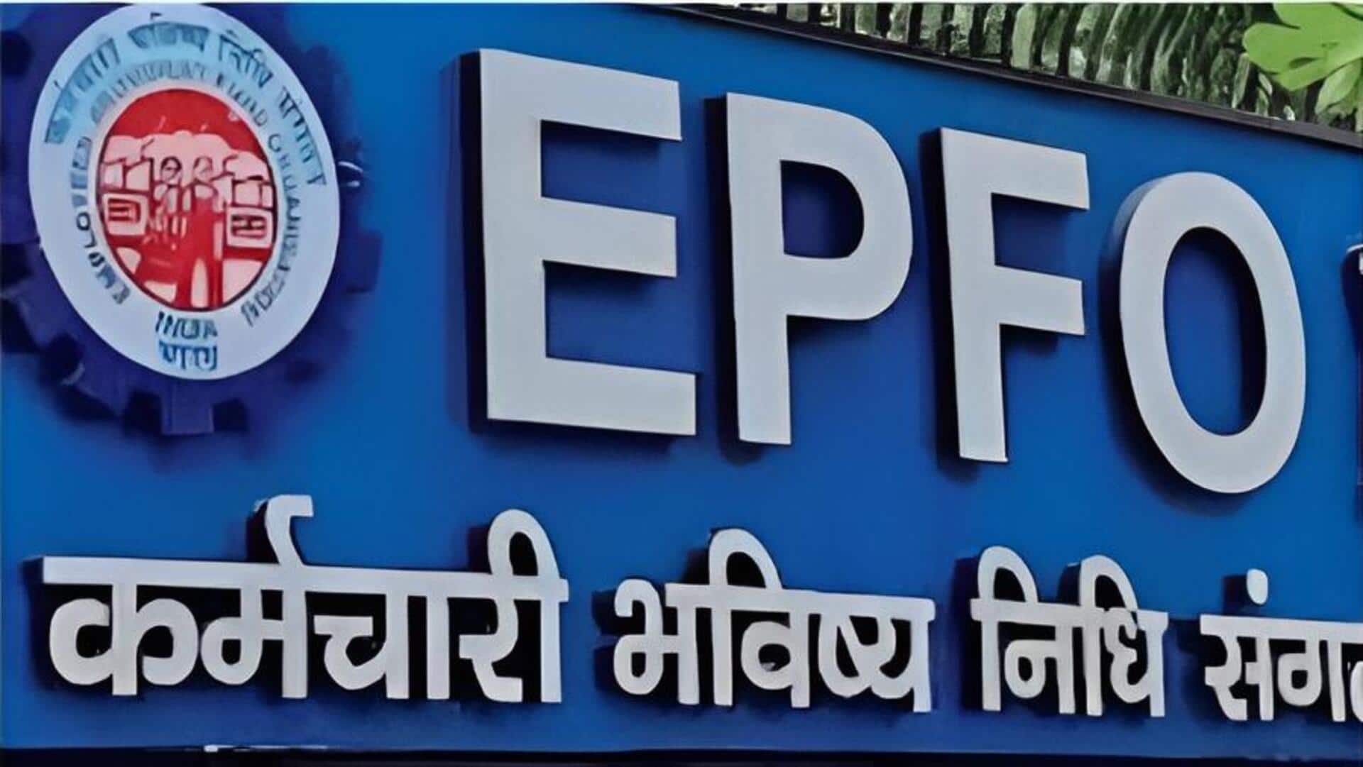 EPFO: పీఎఫ్ ఖాతాదారులకు గుడ్ న్యూస్.. కేంద్రం కీలక నిర్ణయం.. ఇక నుంచి ఆటోమేటిక్ సేవలు!