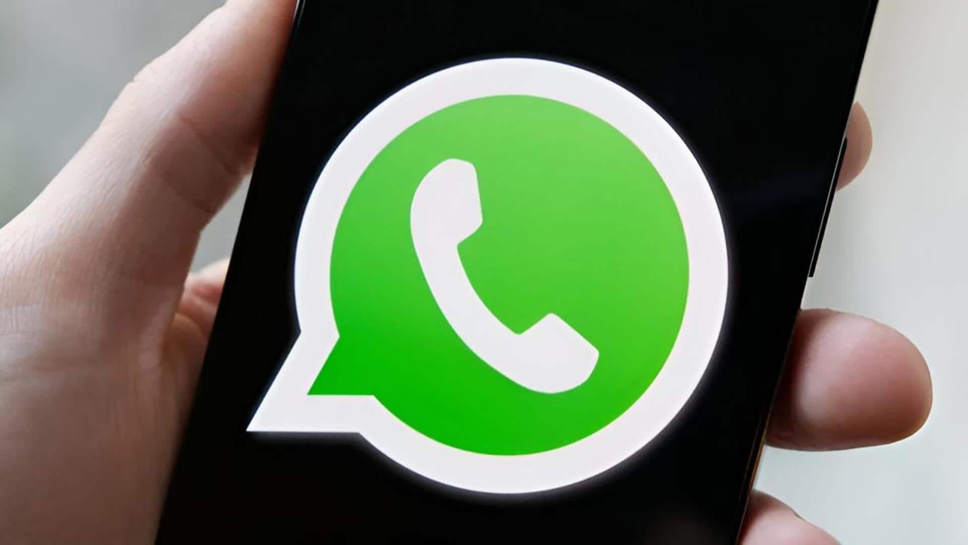 WhatsApp : వాట్సాప్‌ నుంచే ఆసుపత్రుల్లో ఓపీ రిజిస్ట్రేషన్‌.. కొత్త సేవ ప్రారంభం!