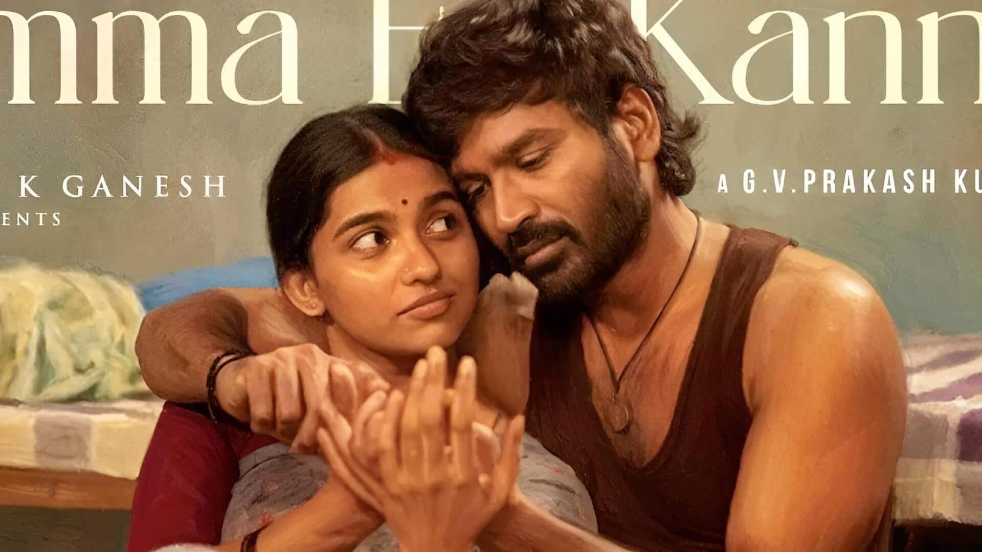 Kara: 'ఆమె నటించదనుకున్నా'.. మమితా ఎంపికపై దర్శకుడు కీలక వ్యాఖ్యలు