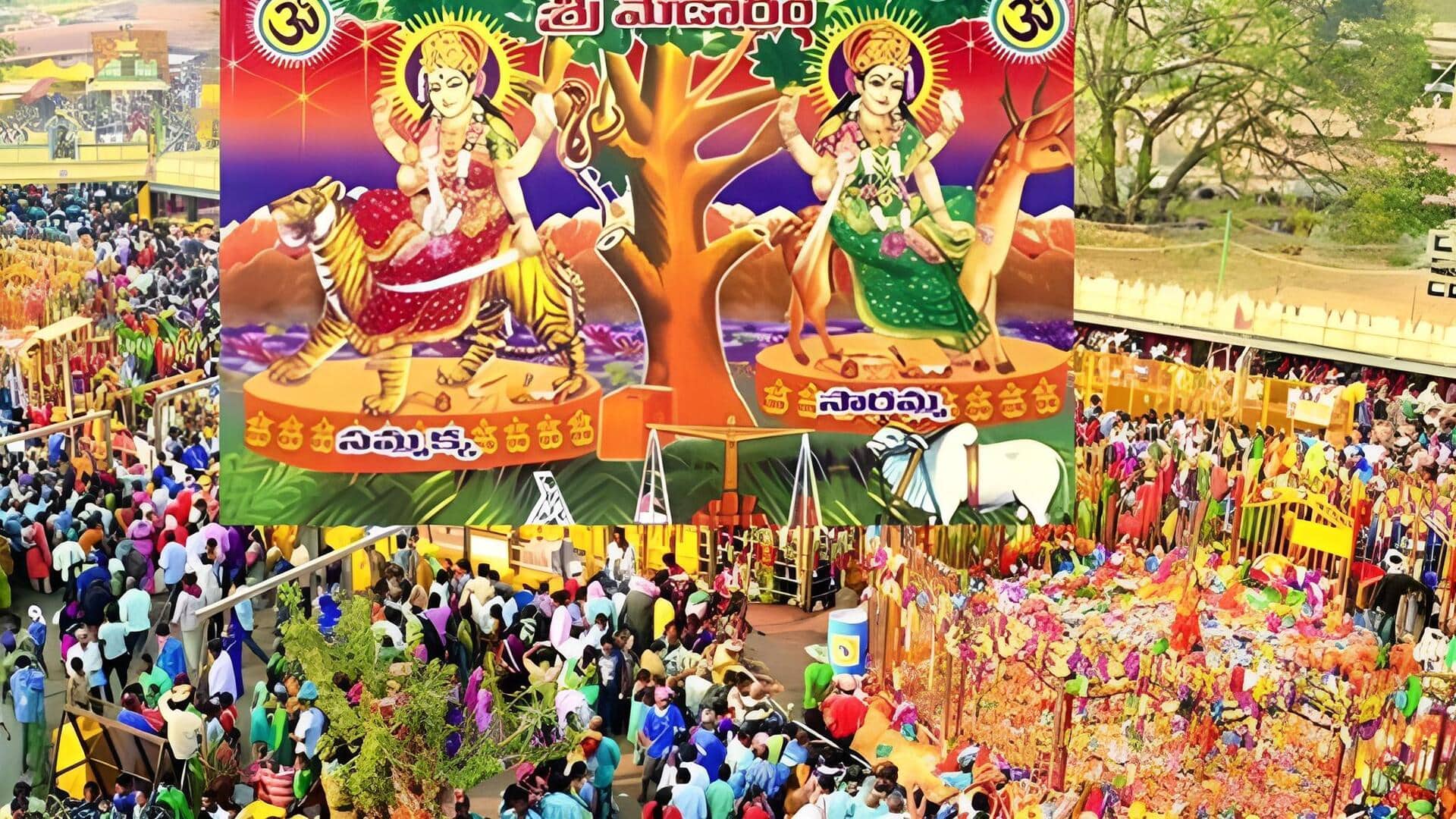 Medaram: నేటి నుంచి మేడారం మహాజాతర.. గద్దెలపై కొలువుదీరనున్న సమ్మక్క-సారలమ్మ