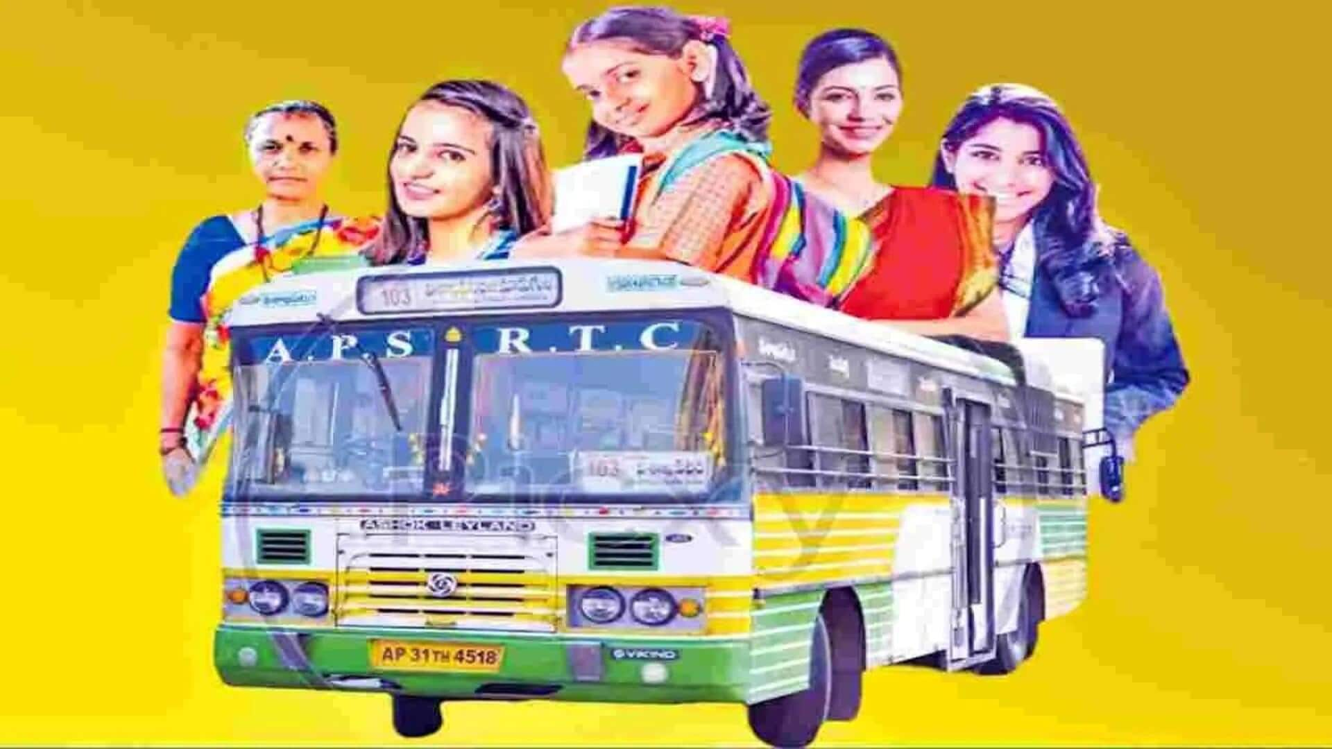 Free Bus: ఉగాది నుంచి బస్సుల్లో మహిళలకు ఉచిత ప్రయాణం 